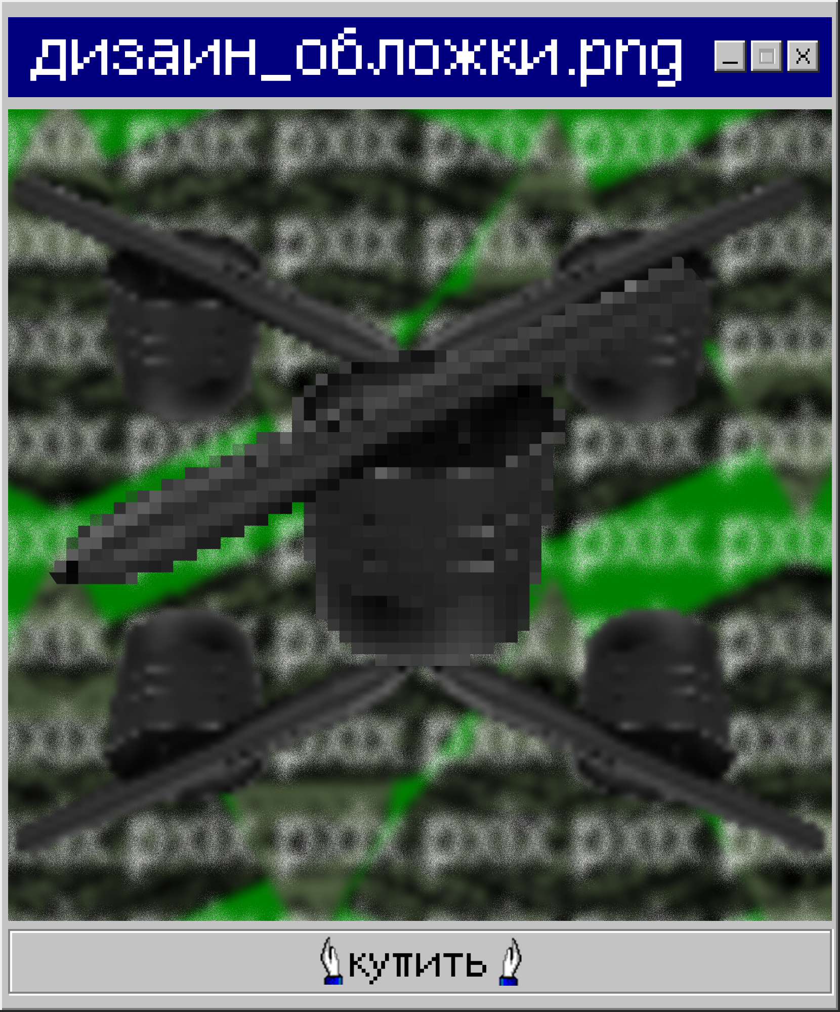 PyramidMusic2.0 — Изображение №5 — Интерфейсы, Брендинг на Dprofile