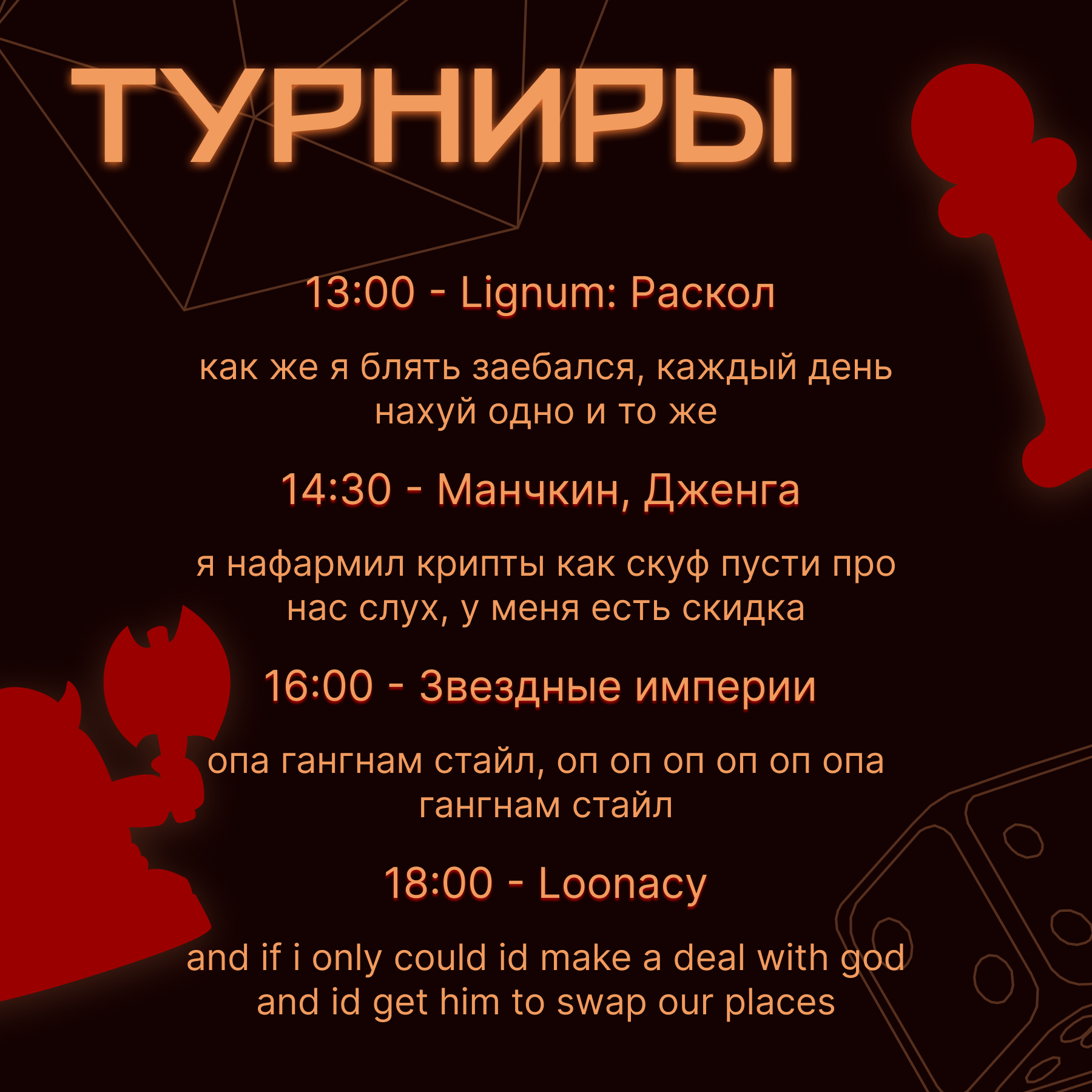 Игротека "ХОД" — Изображение №30 — Брендинг на Dprofile