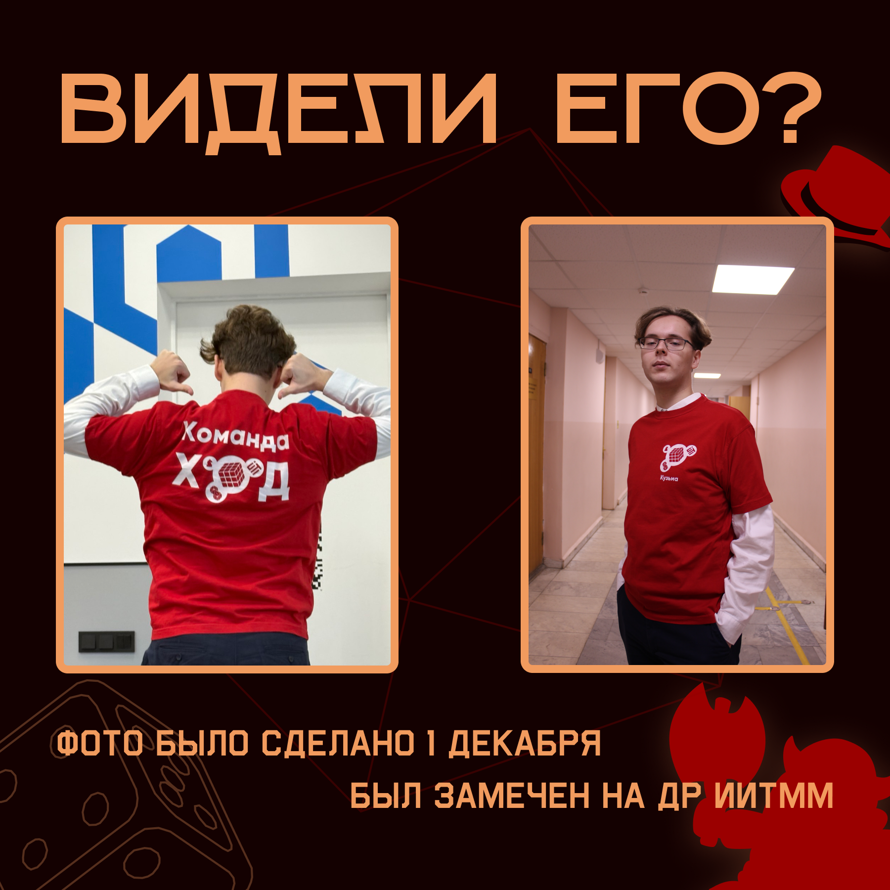 Игротека "ХОД" — Изображение №28 — Брендинг на Dprofile