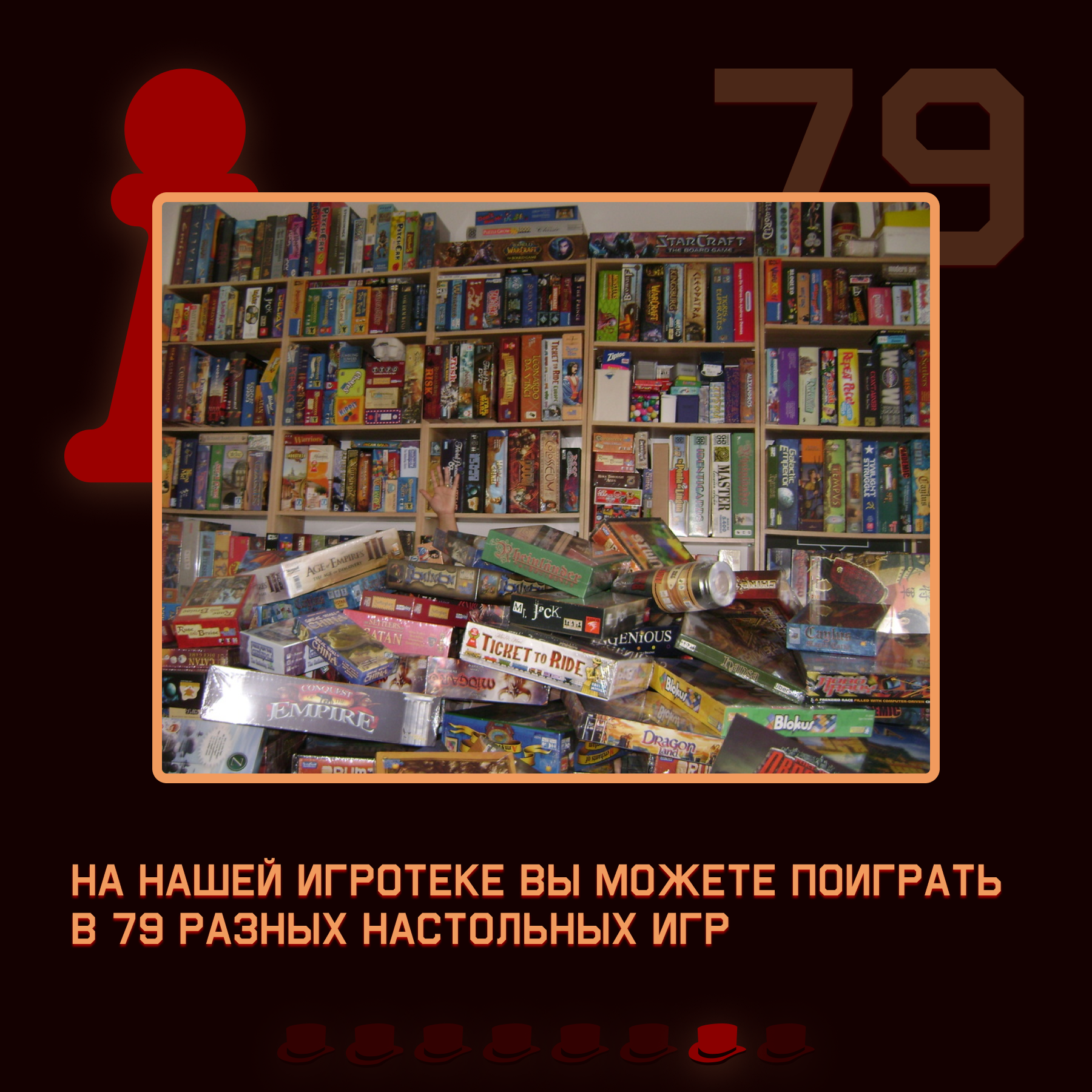 Игротека "ХОД" — Изображение №19 — Брендинг на Dprofile