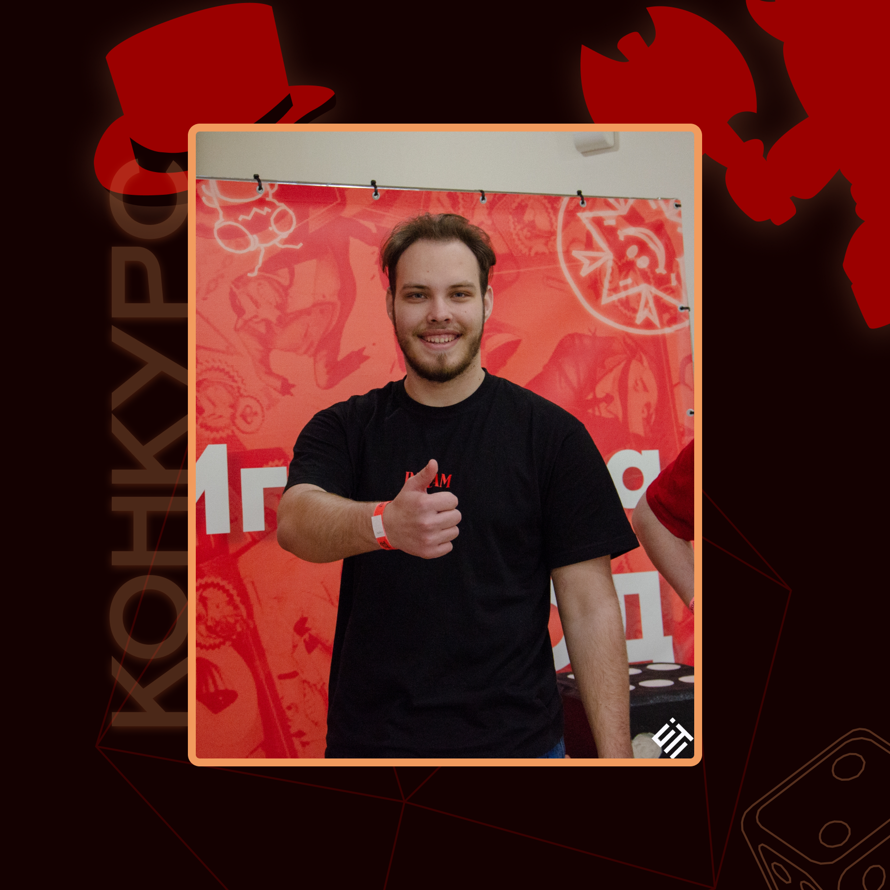 Игротека "ХОД" — Изображение №12 — Брендинг на Dprofile