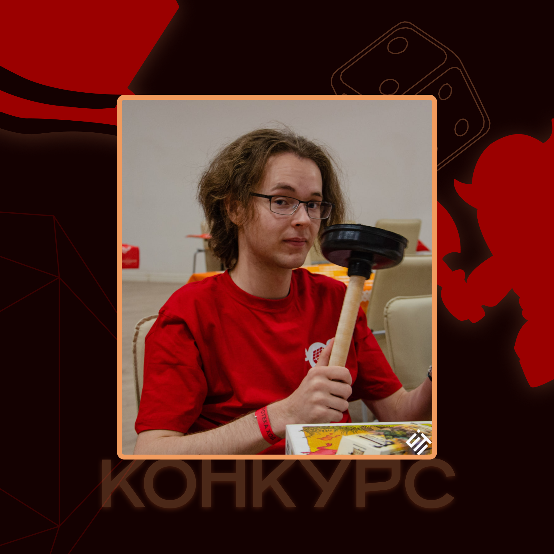 Игротека "ХОД" — Изображение №6 — Брендинг на Dprofile