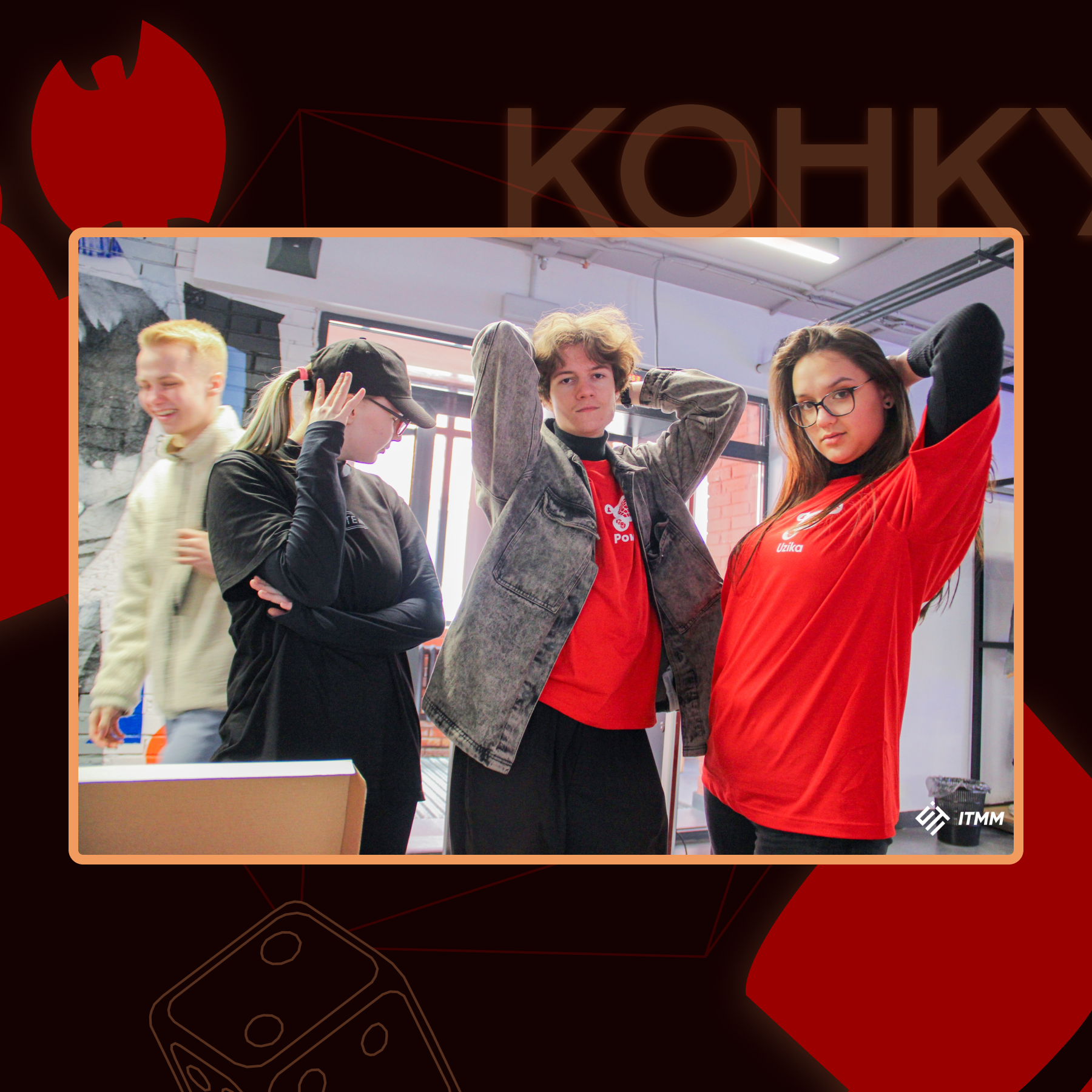 Игротека "ХОД" — Изображение №10 — Брендинг на Dprofile