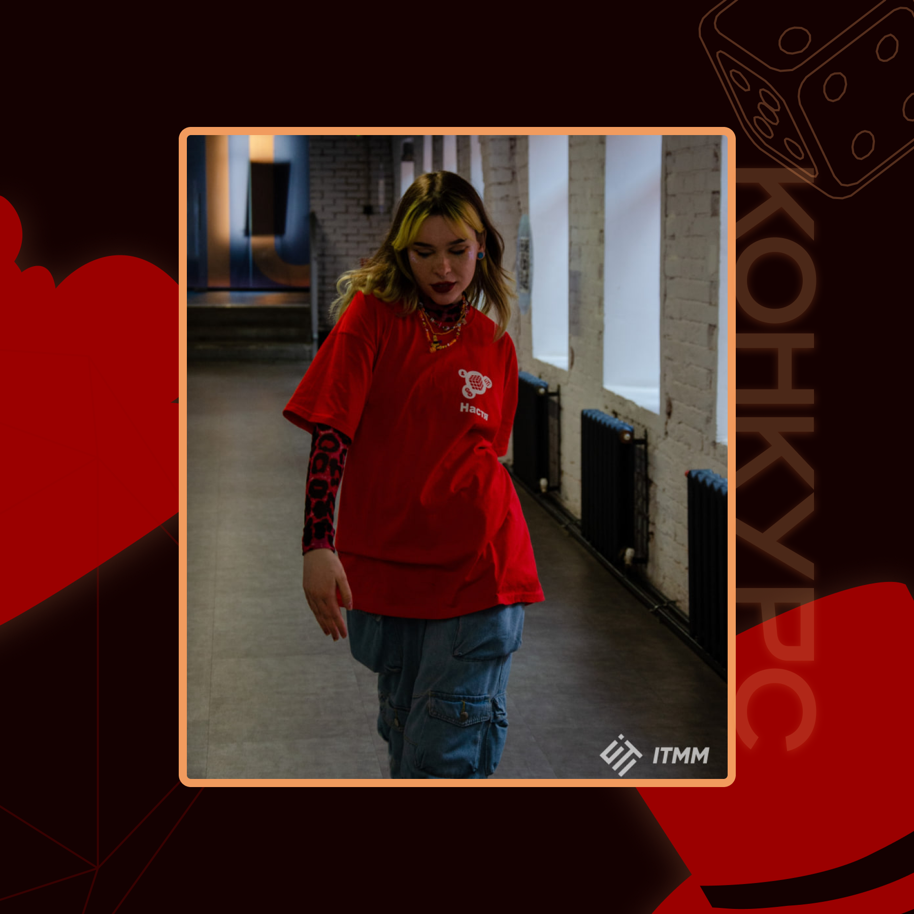 Игротека "ХОД" — Изображение №7 — Брендинг на Dprofile