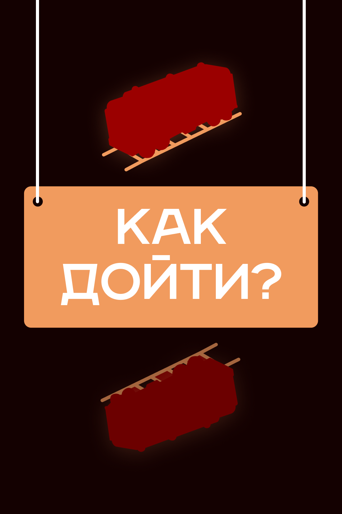 Игротека "ХОД" — Изображение №3 — Брендинг на Dprofile