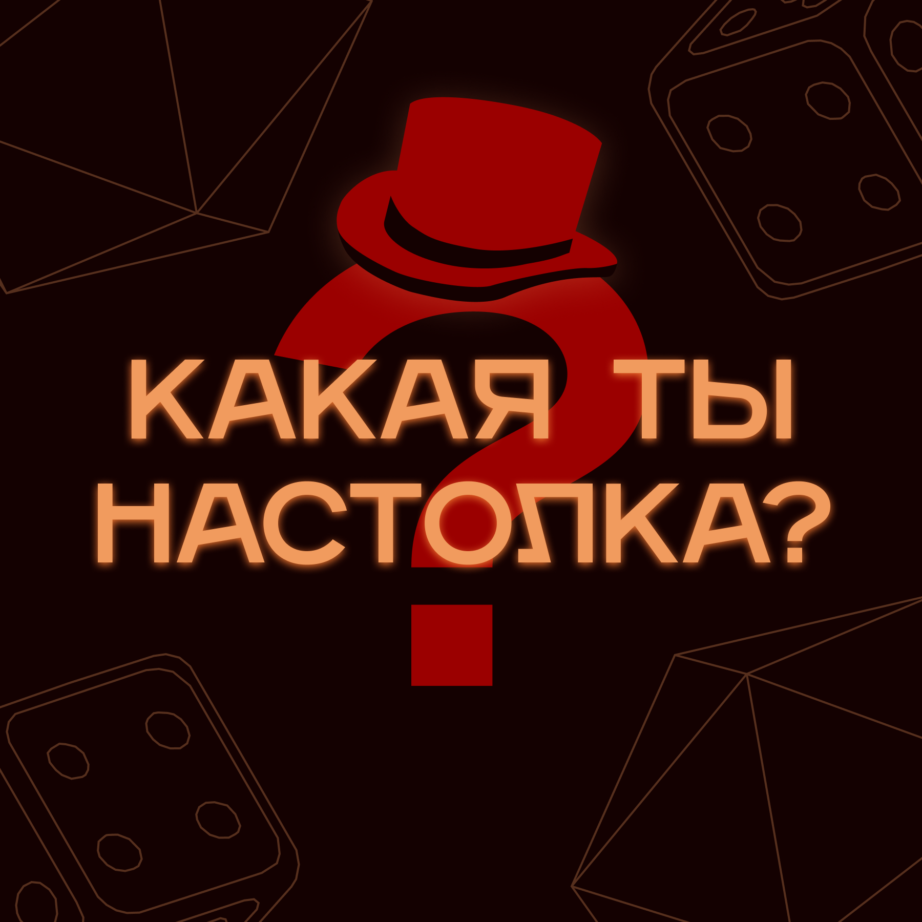 Игротека "ХОД" — Изображение №22 — Брендинг на Dprofile