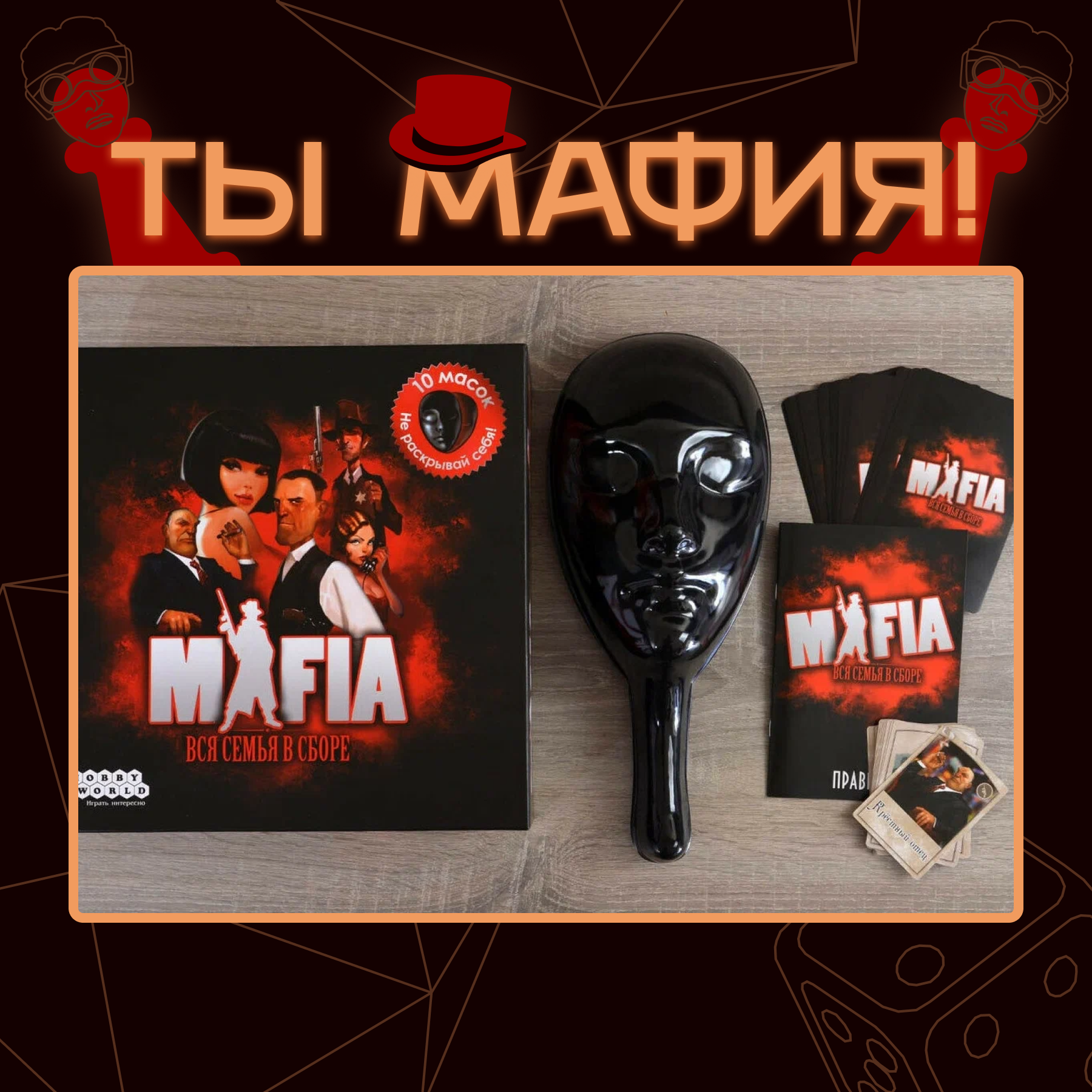 Игротека "ХОД" — Изображение №26 — Брендинг на Dprofile