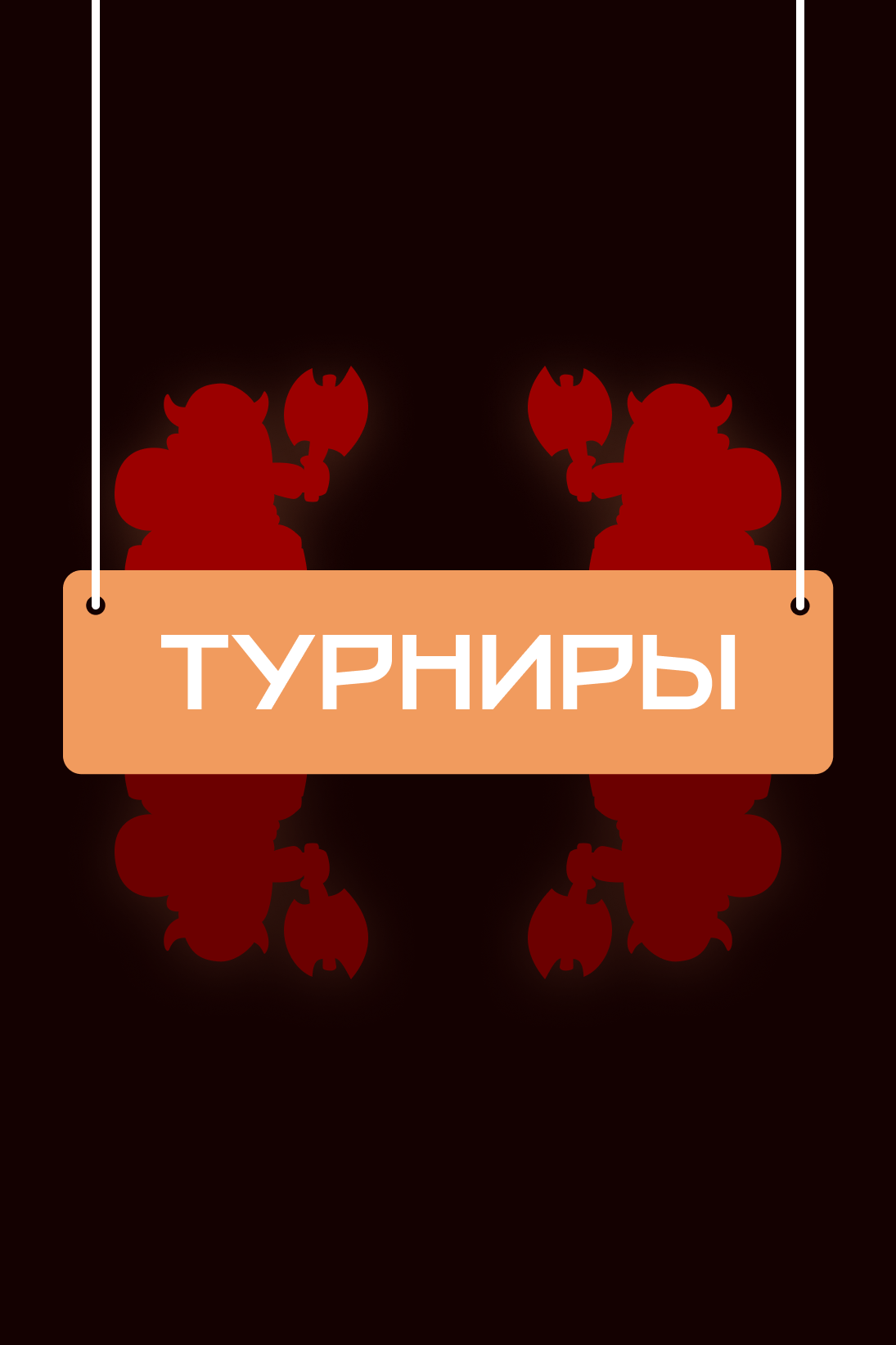 Игротека "ХОД" — Изображение №5 — Брендинг на Dprofile