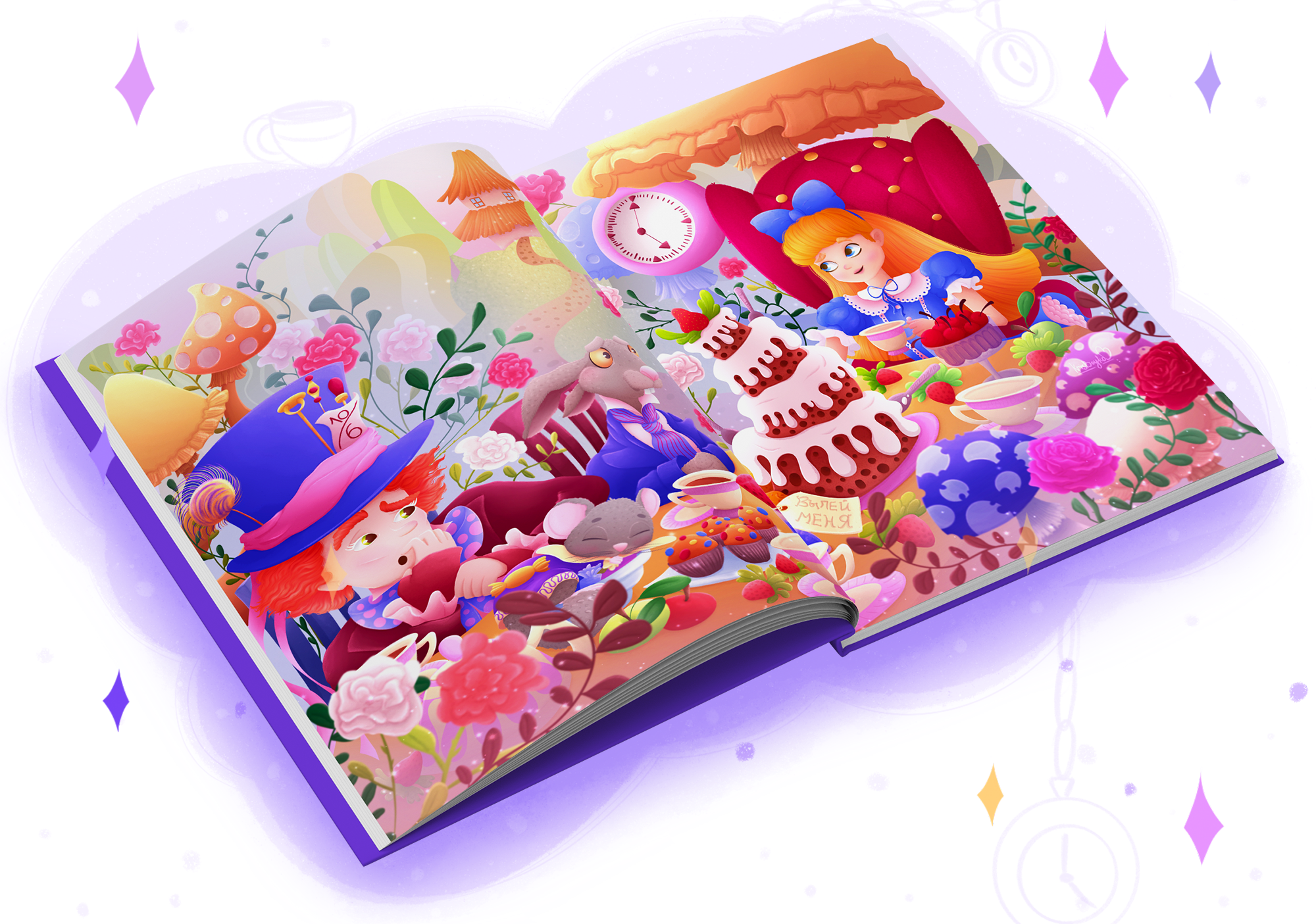 Детская иллюстрация на обложку для книги & леттеринг — Изображение №11 — Иллюстрация, Графика на Dprofile