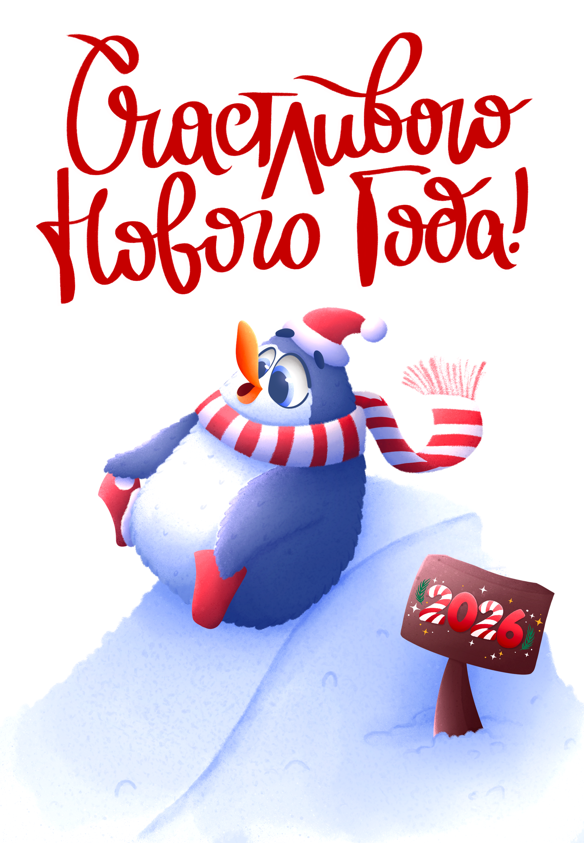 Дизайн персонажей. Новый год. — Изображение №13 — Иллюстрация на Dprofile