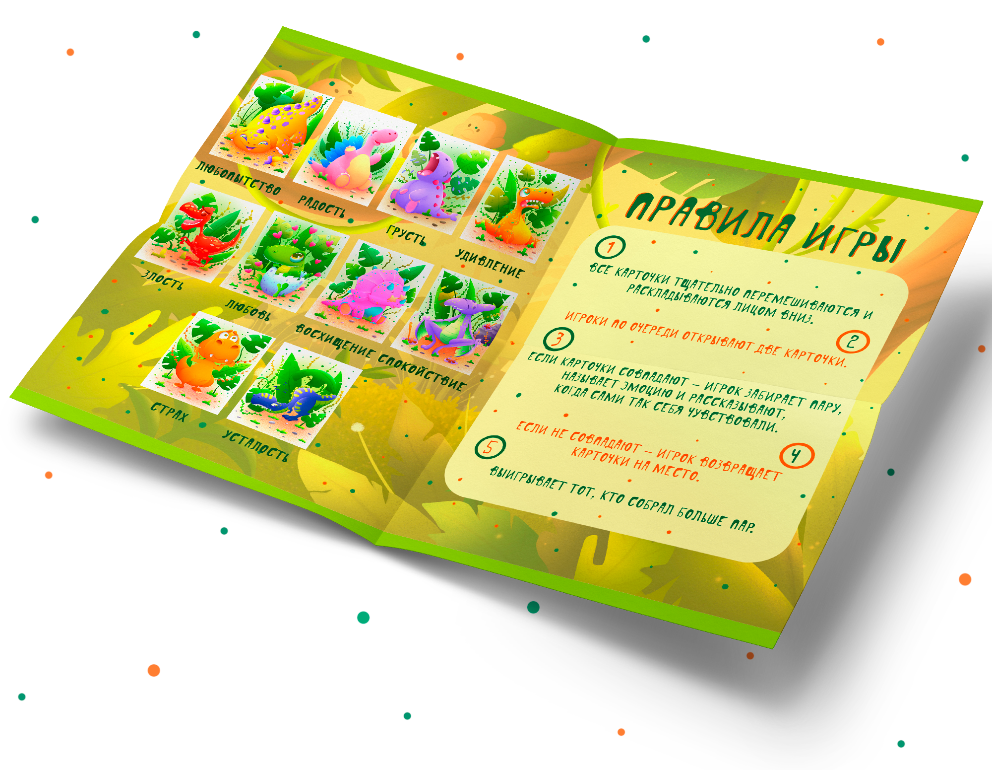 Детская настольная игра «ДиноМемори» — Изображение №8 — Брендинг, Иллюстрация на Dprofile