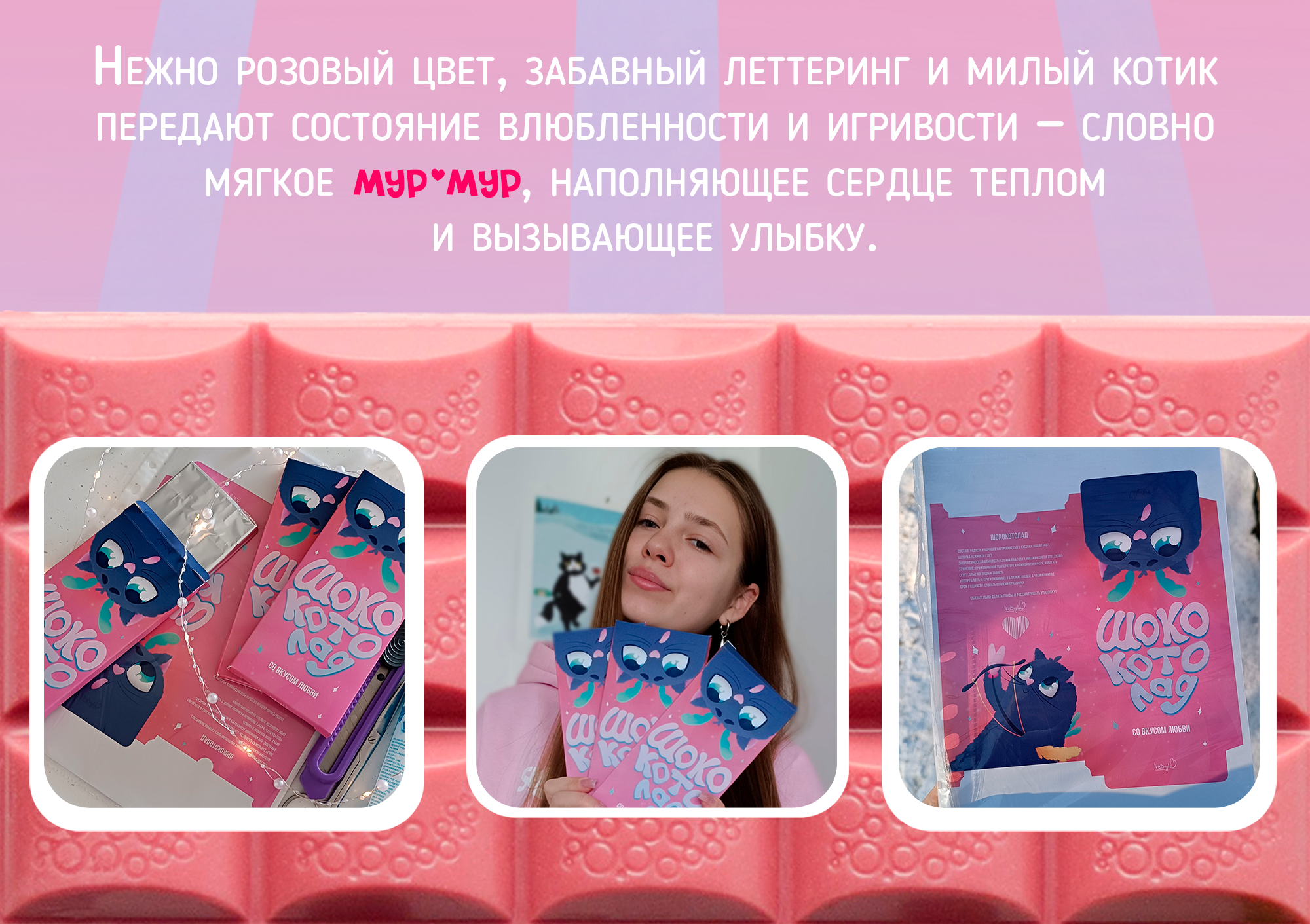 Дизайн упаковки ко Дню влюбленных — Изображение №5 — Иллюстрация, Промдизайн на Dprofile