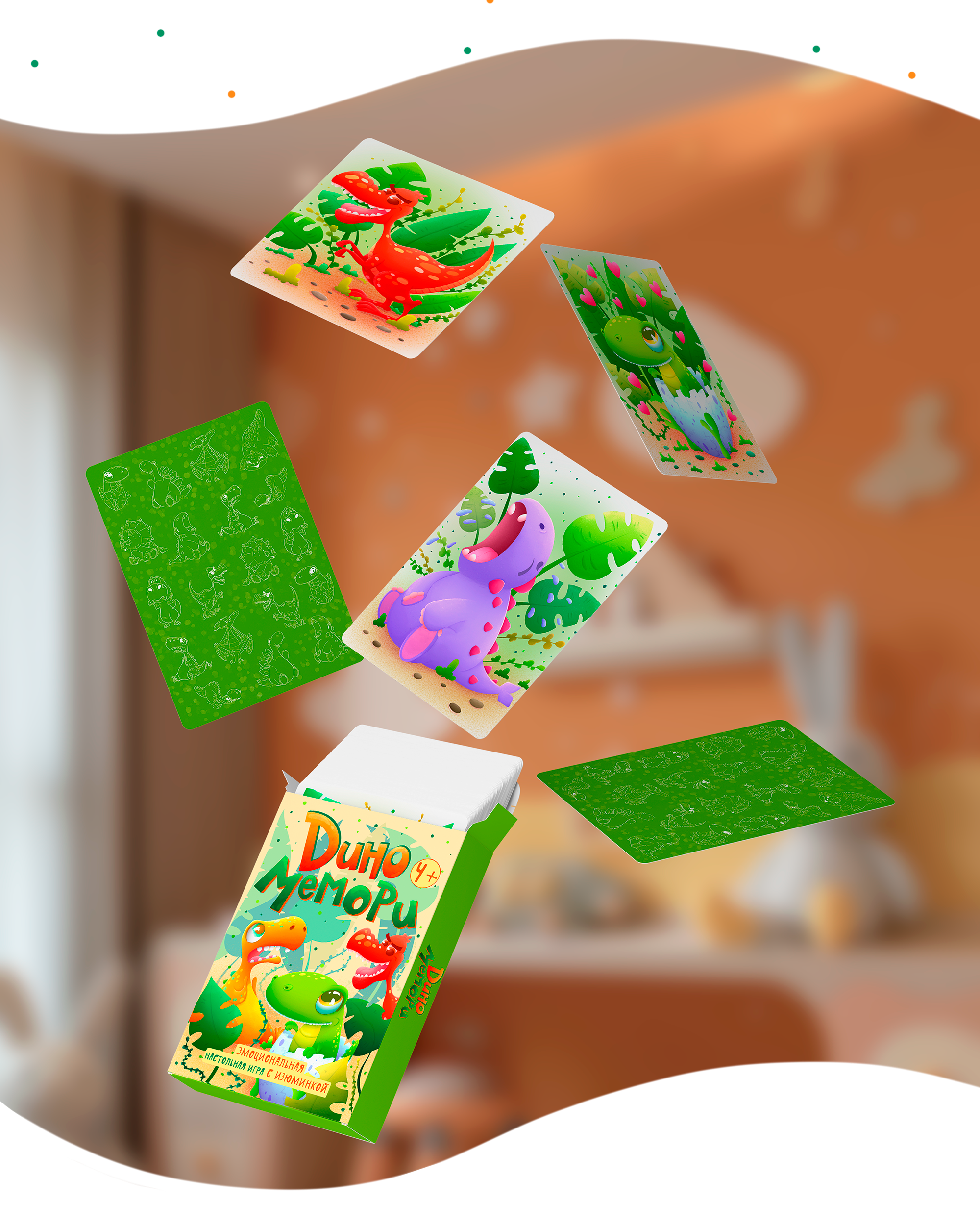 Детская настольная игра «ДиноМемори» — Изображение №10 — Брендинг, Иллюстрация на Dprofile