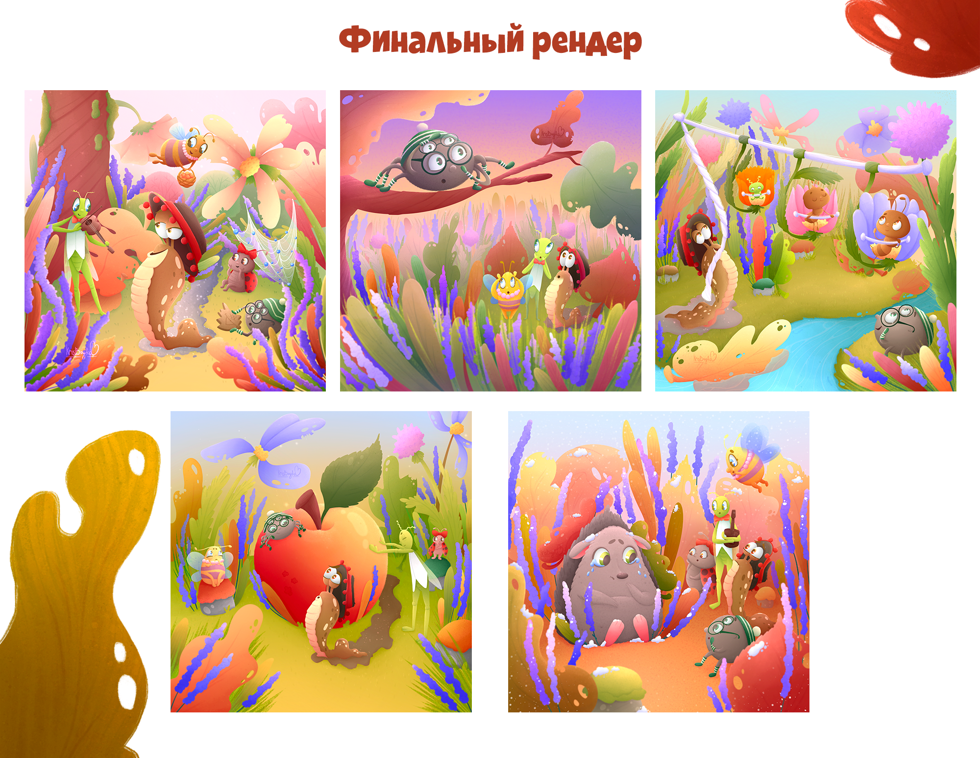 Детская электронная книга. Сказка о насекомых. — Изображение №4 — Иллюстрация, Графика на Dprofile