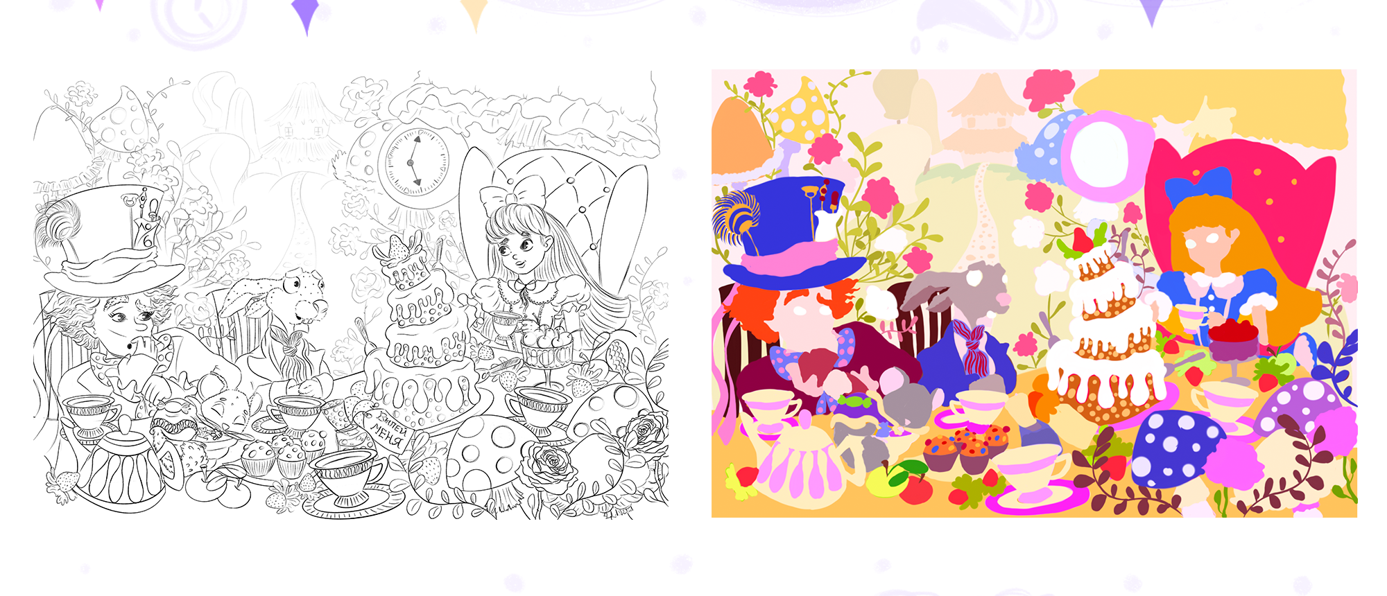 Детская иллюстрация на обложку для книги & леттеринг — Изображение №10 — Иллюстрация, Графика на Dprofile