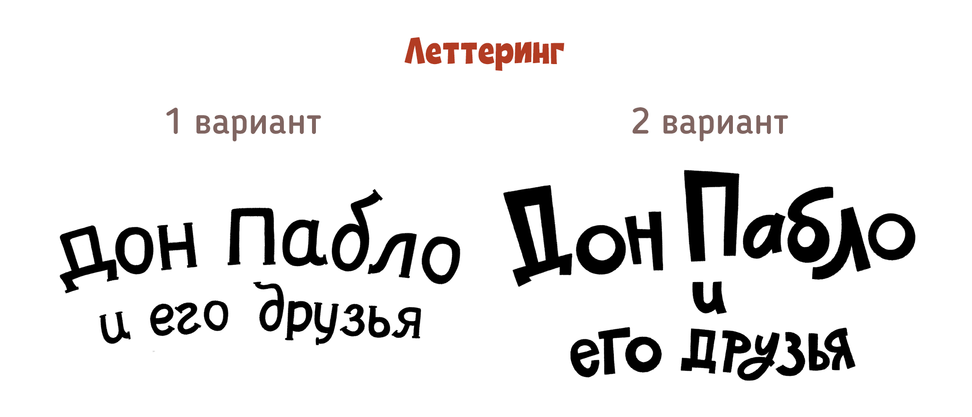 Детская электронная книга. Сказка о насекомых. — Изображение №7 — Иллюстрация, Графика на Dprofile