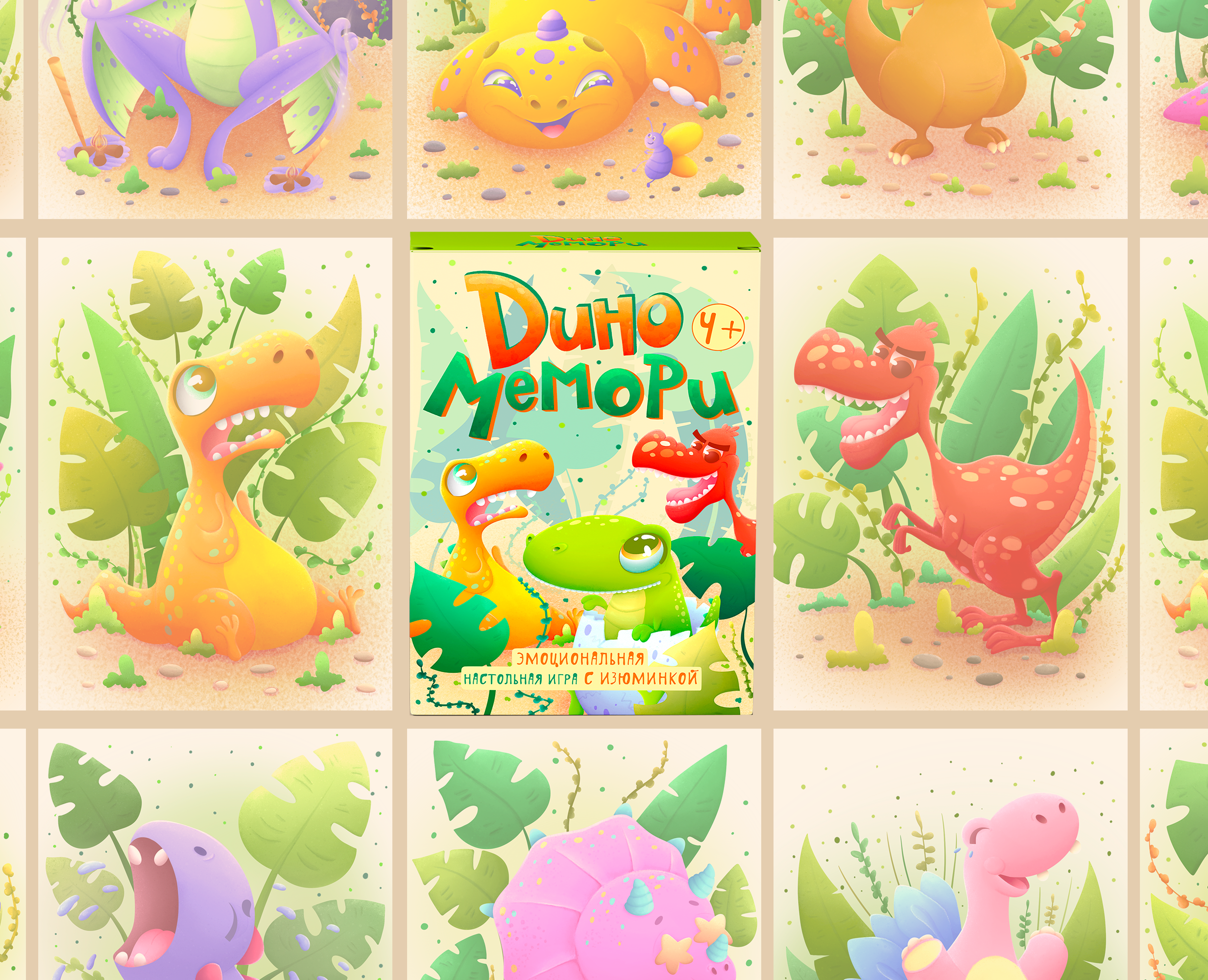Детская настольная игра «ДиноМемори» на Dprofile