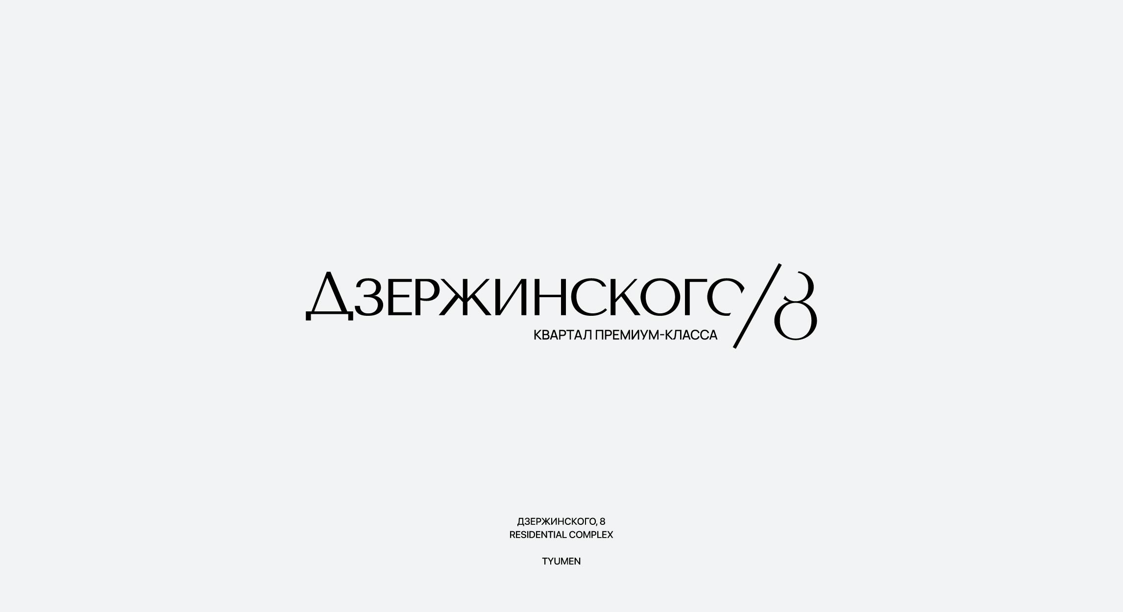 Logofolio — Vol.2 — Изображение №9 — Брендинг на Dprofile