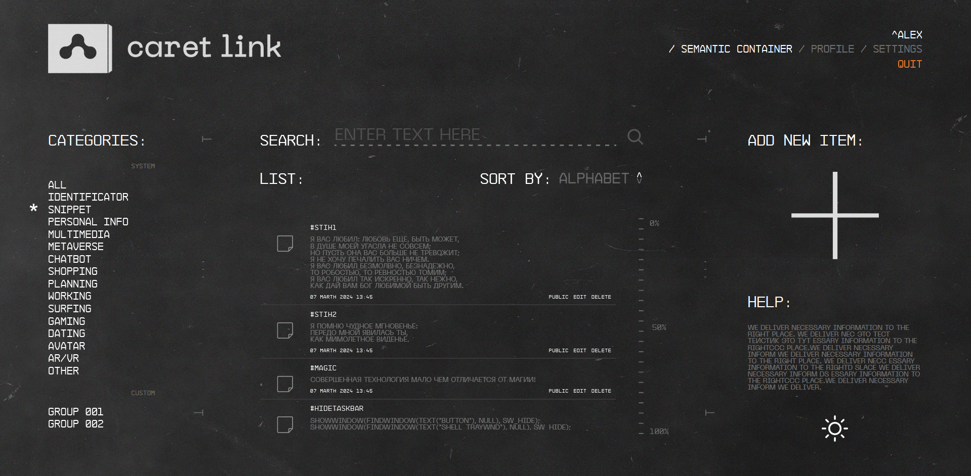 Caret.link Technologies — Изображение №8 — Интерфейсы, Брендинг на Dprofile