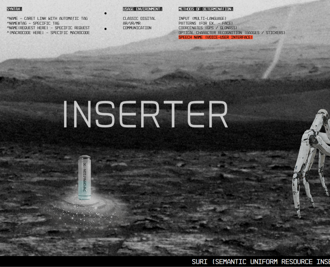 Inserter.org — Интерфейсы, Брендинг на Dprofile