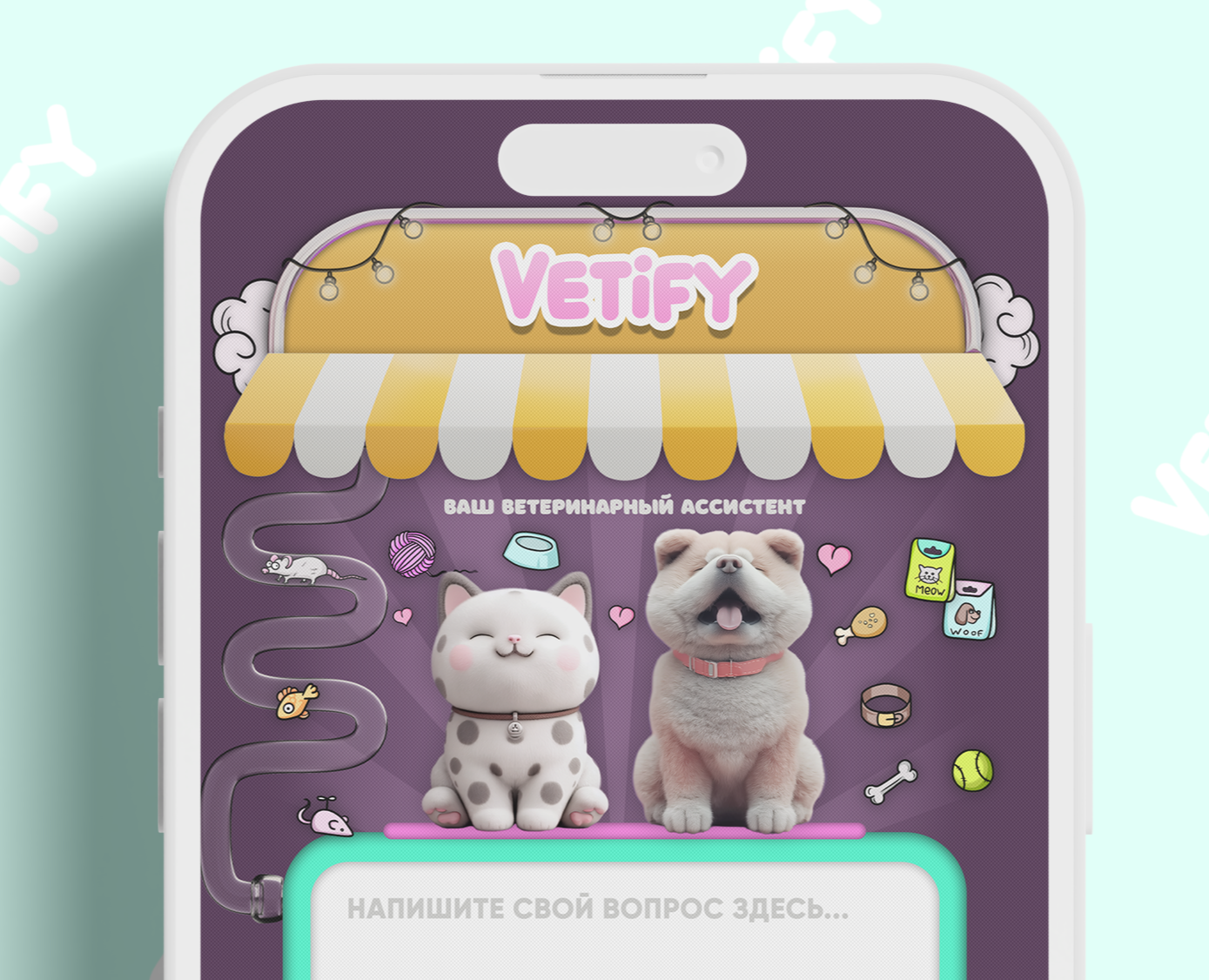 Vetify - Ваш ветеринарный ассистент — Интерфейсы, Брендинг на Dprofile