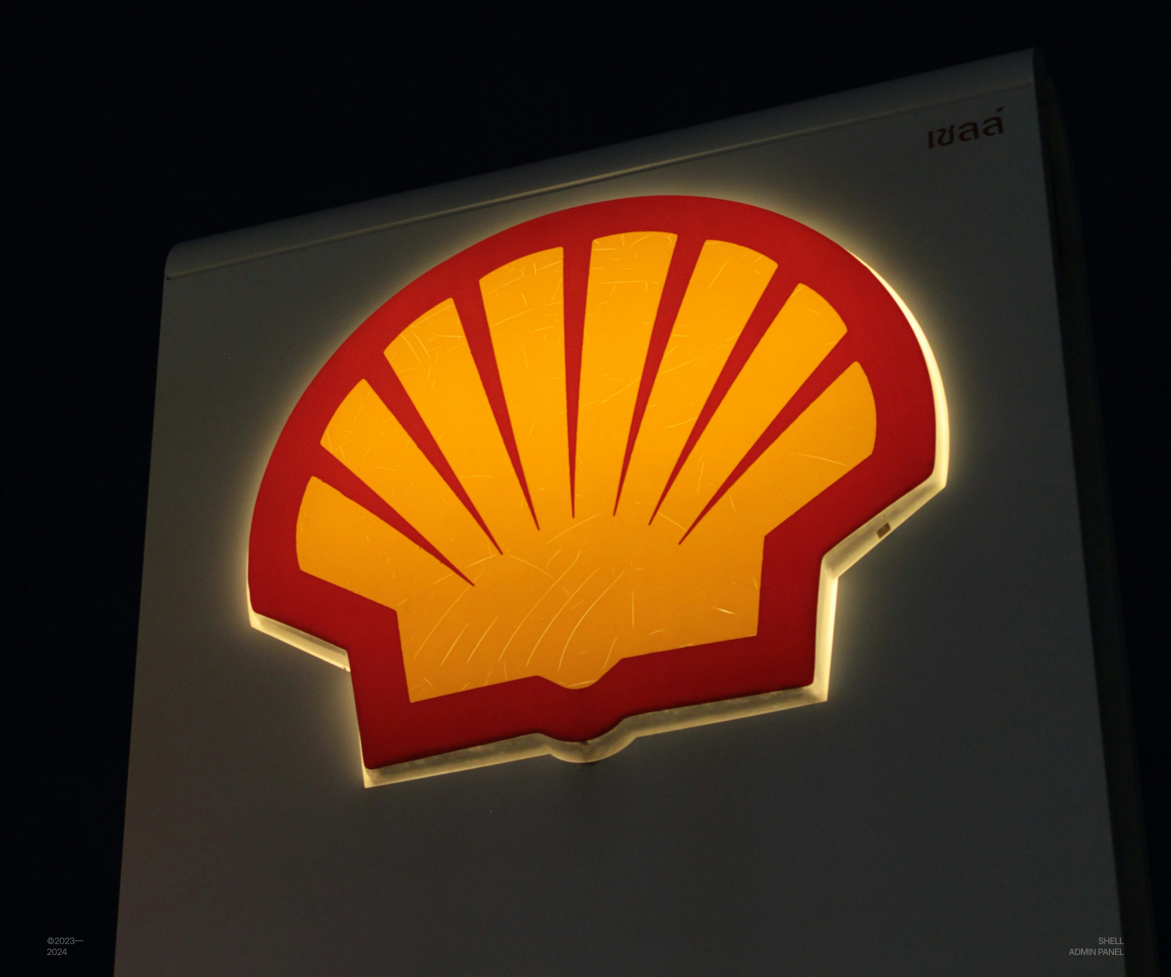 Shell Admin Panel — Изображение №5 — Интерфейсы, Анимация на Dprofile