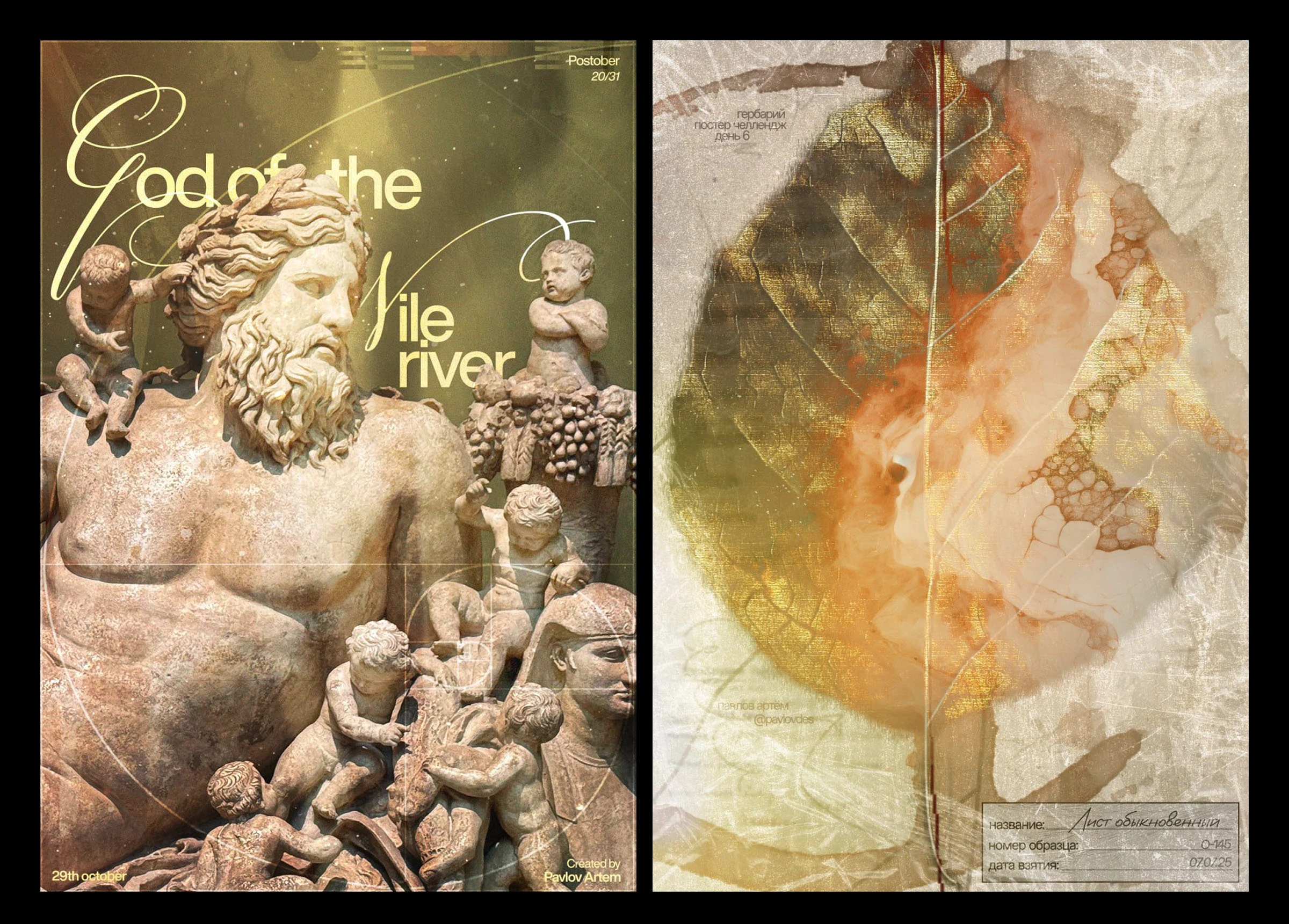 Posters Collection ©'24-'26 — Изображение №15 — Графика на Dprofile