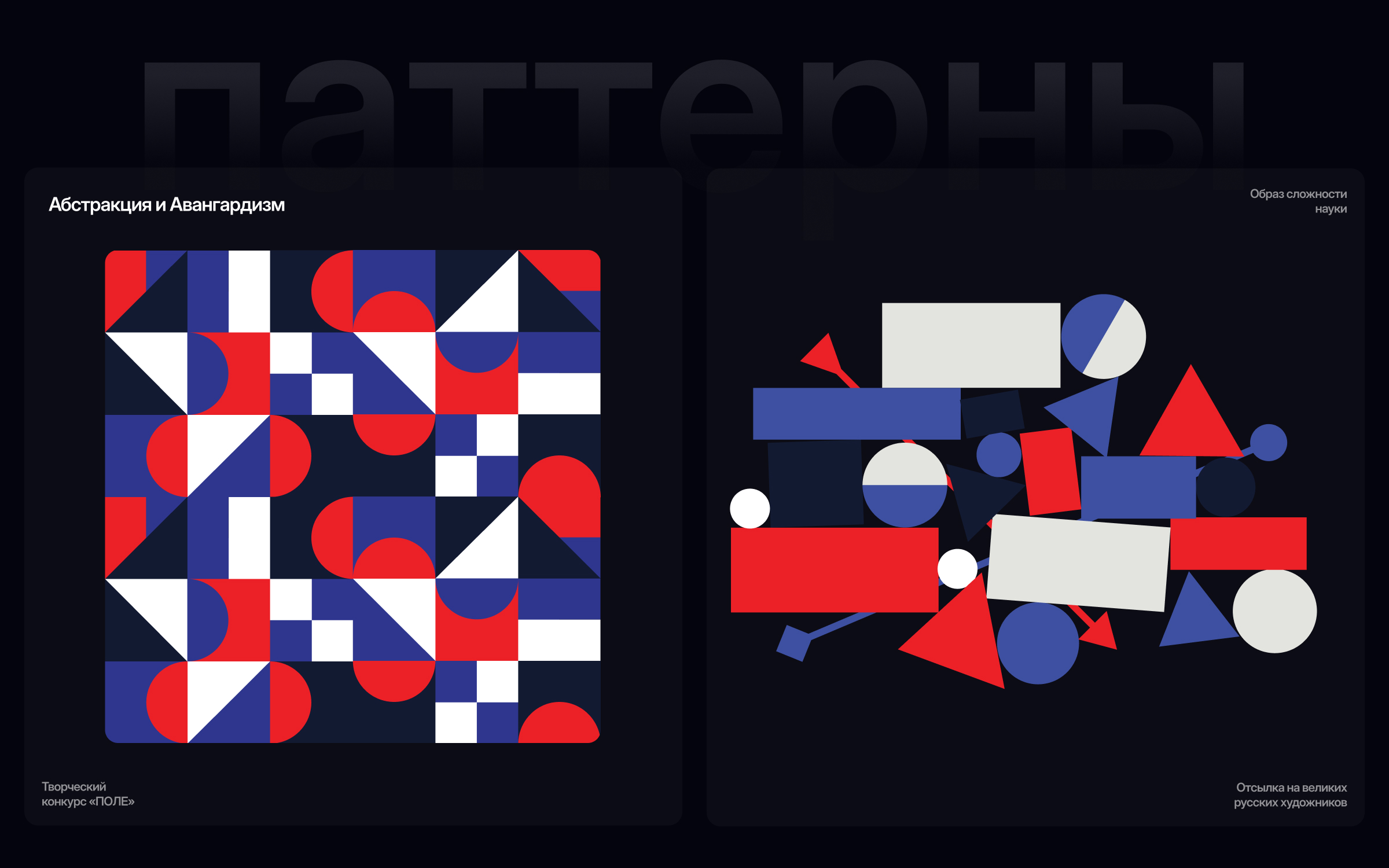 Olymp Russia | Branding — Изображение №6 — Брендинг на Dprofile