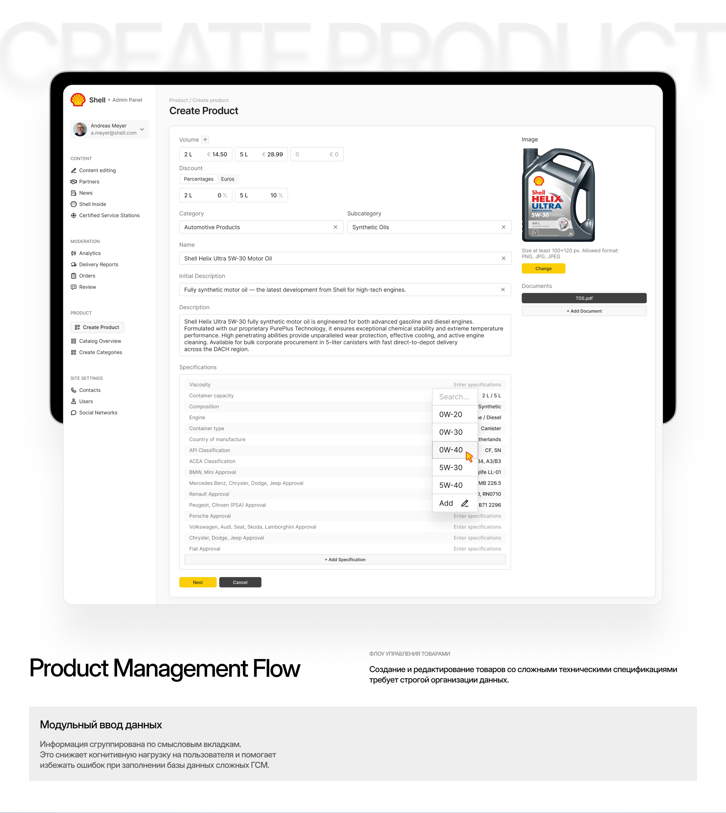 Shell Admin Panel — Изображение №17 — Интерфейсы, Анимация на Dprofile