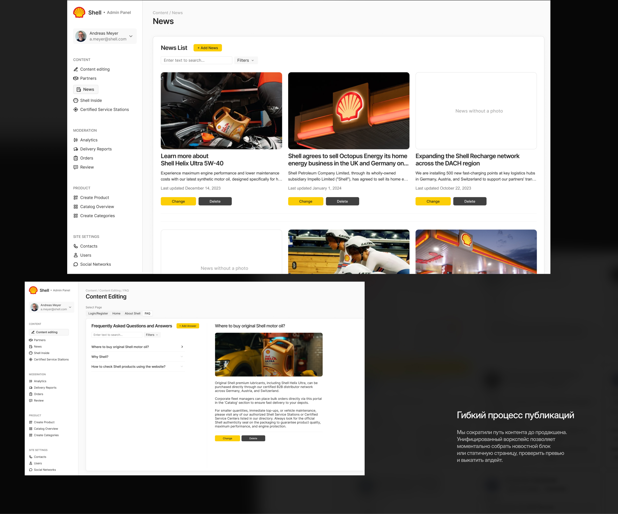 Shell Admin Panel — Изображение №20 — Интерфейсы, Анимация на Dprofile