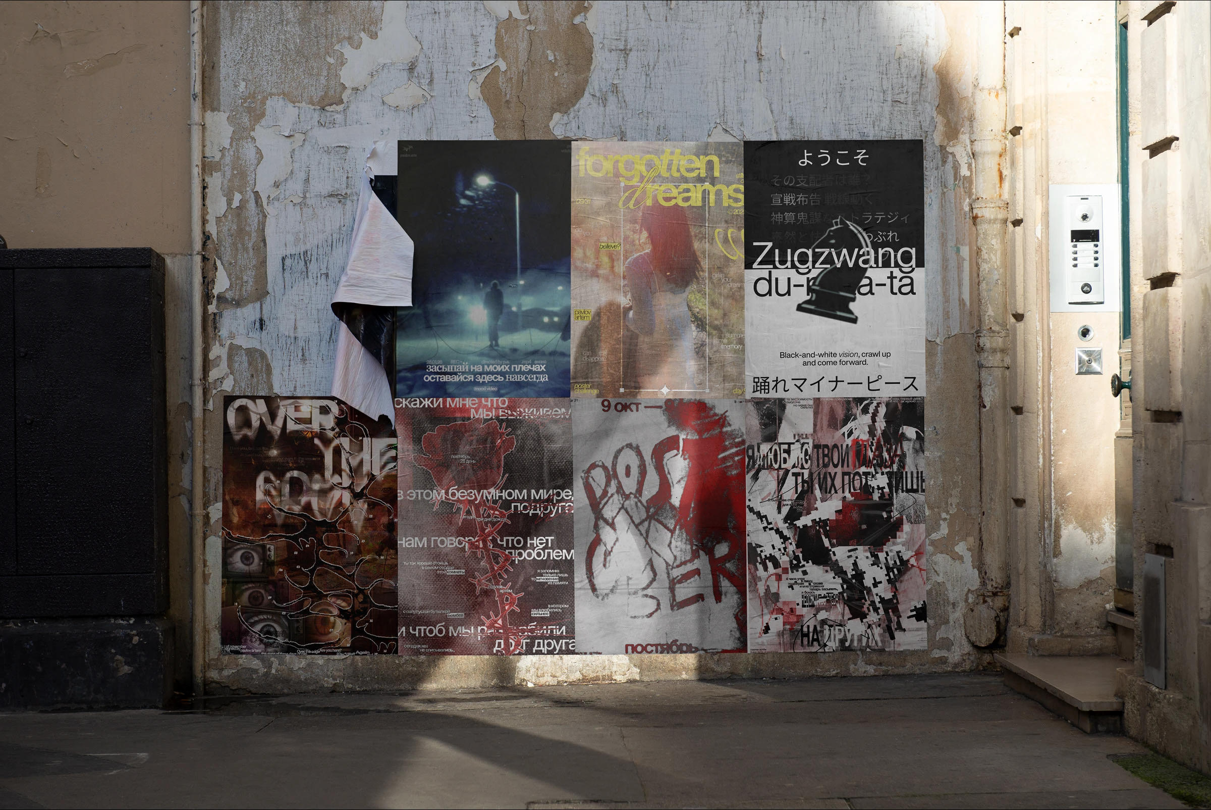 Posters Collection ©'24-'26 — Изображение №8 — Графика на Dprofile