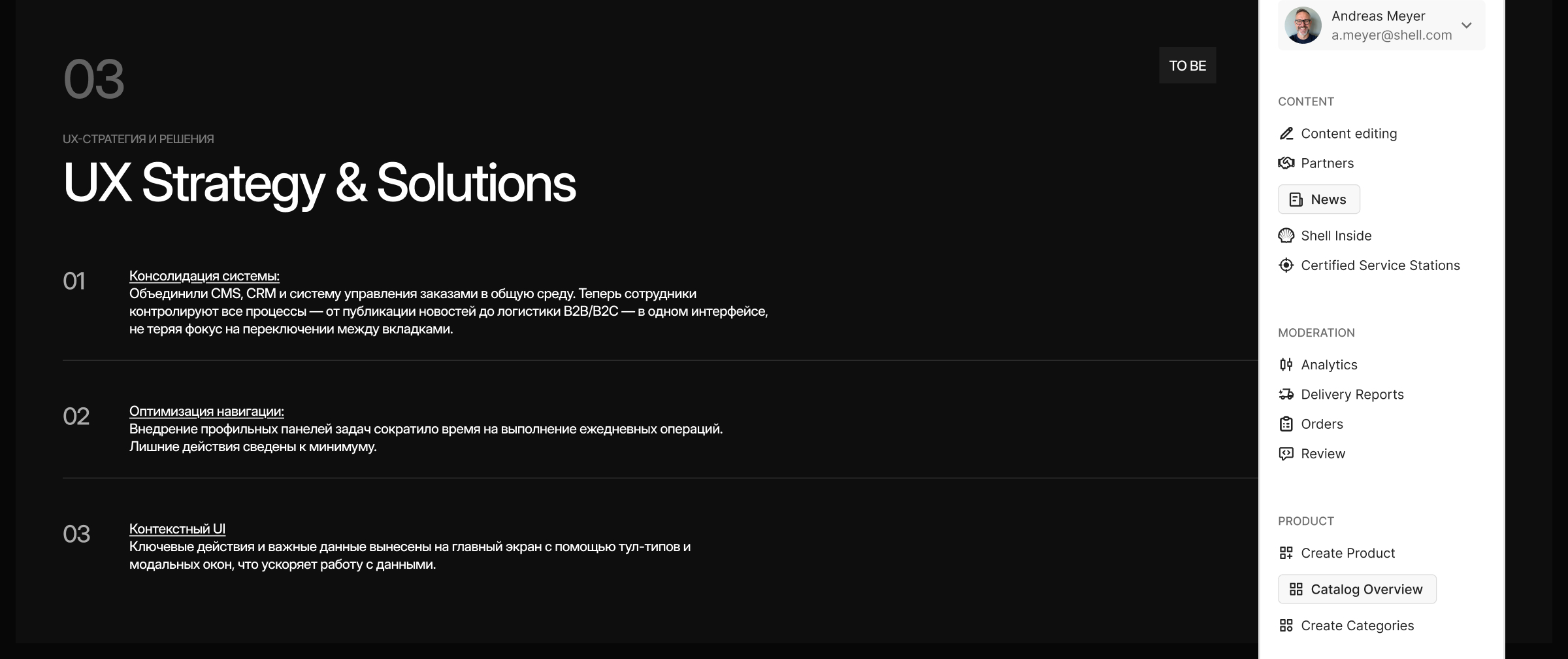 Shell Admin Panel — Изображение №6 — Интерфейсы, Анимация на Dprofile