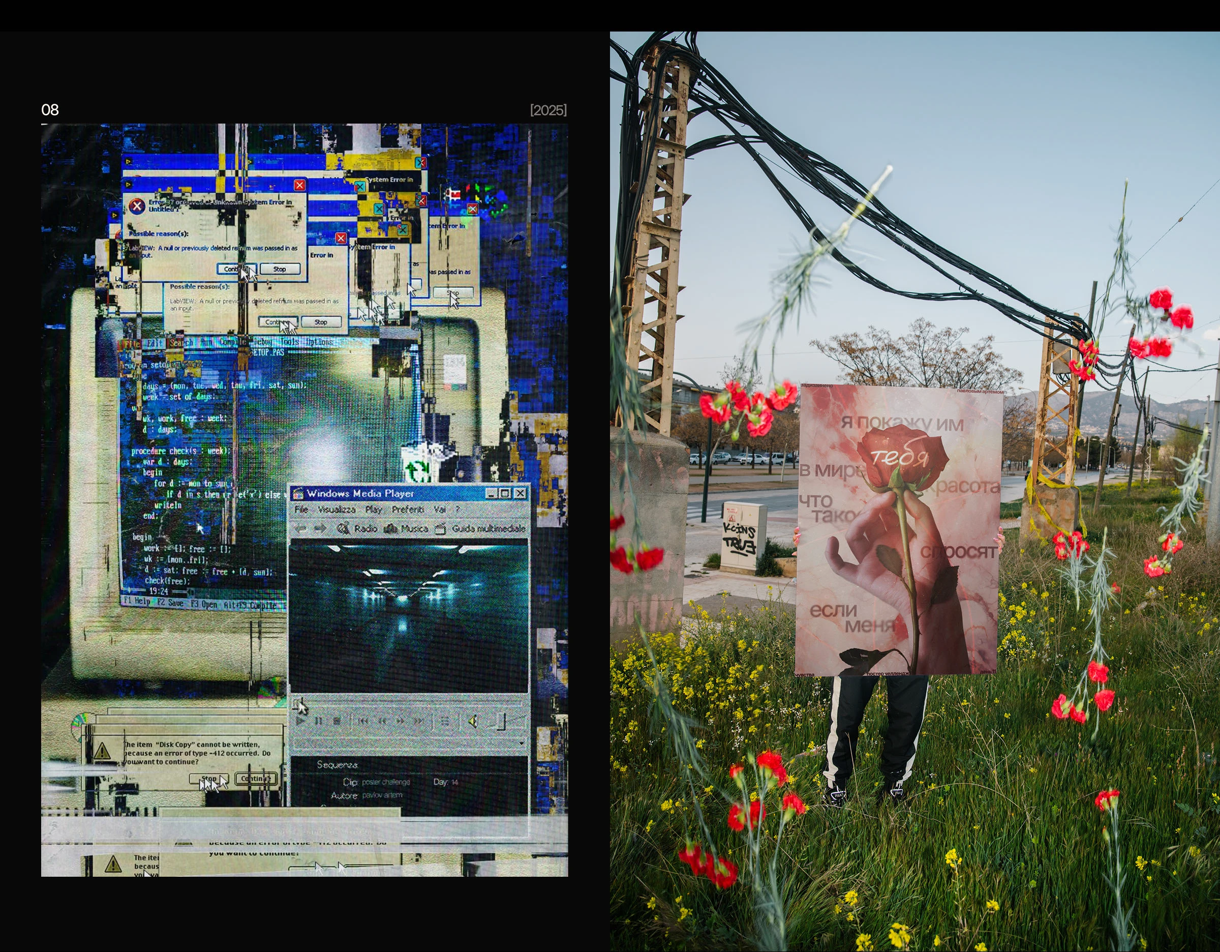 Posters Collection ©'24-'26 — Изображение №9 — Графика на Dprofile