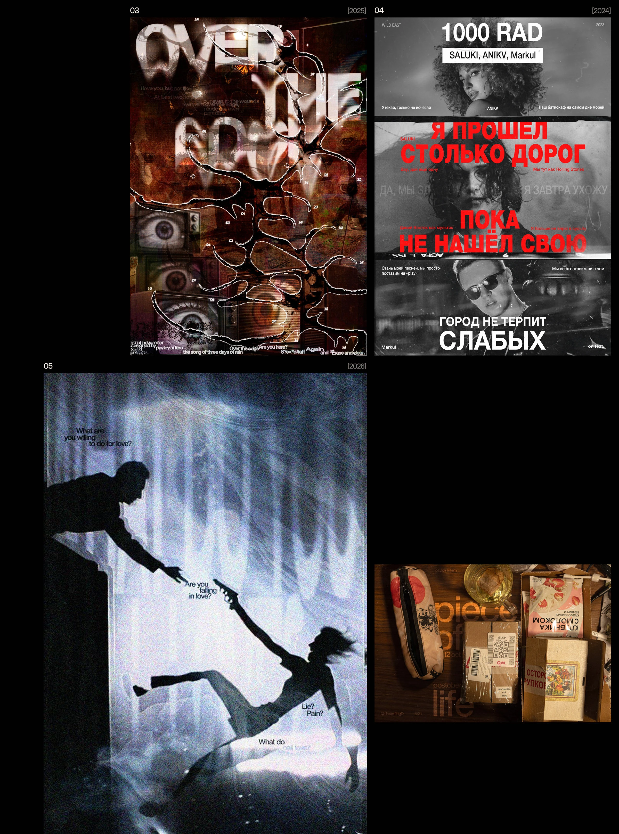 Posters Collection ©'24-'26 — Изображение №6 — Графика на Dprofile