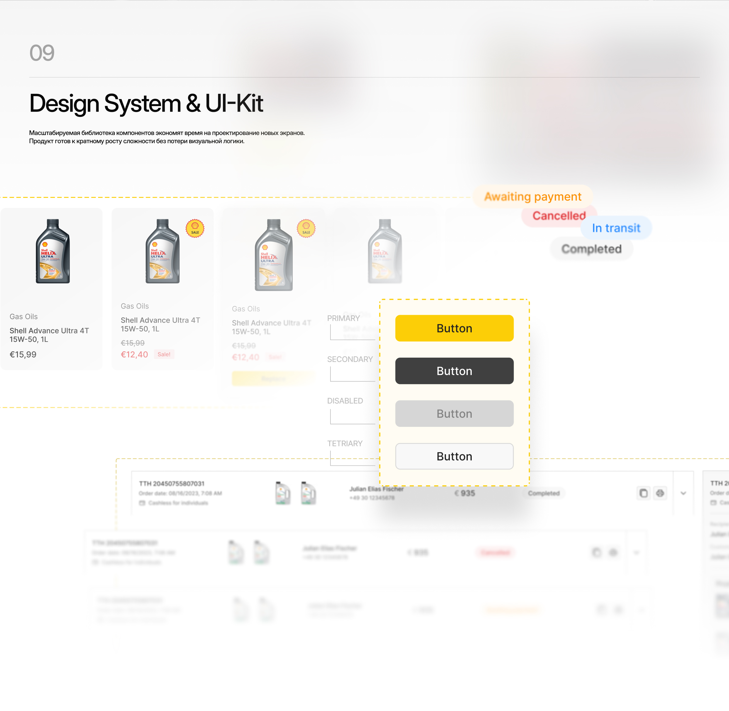 Shell Admin Panel — Изображение №24 — Интерфейсы, Анимация на Dprofile