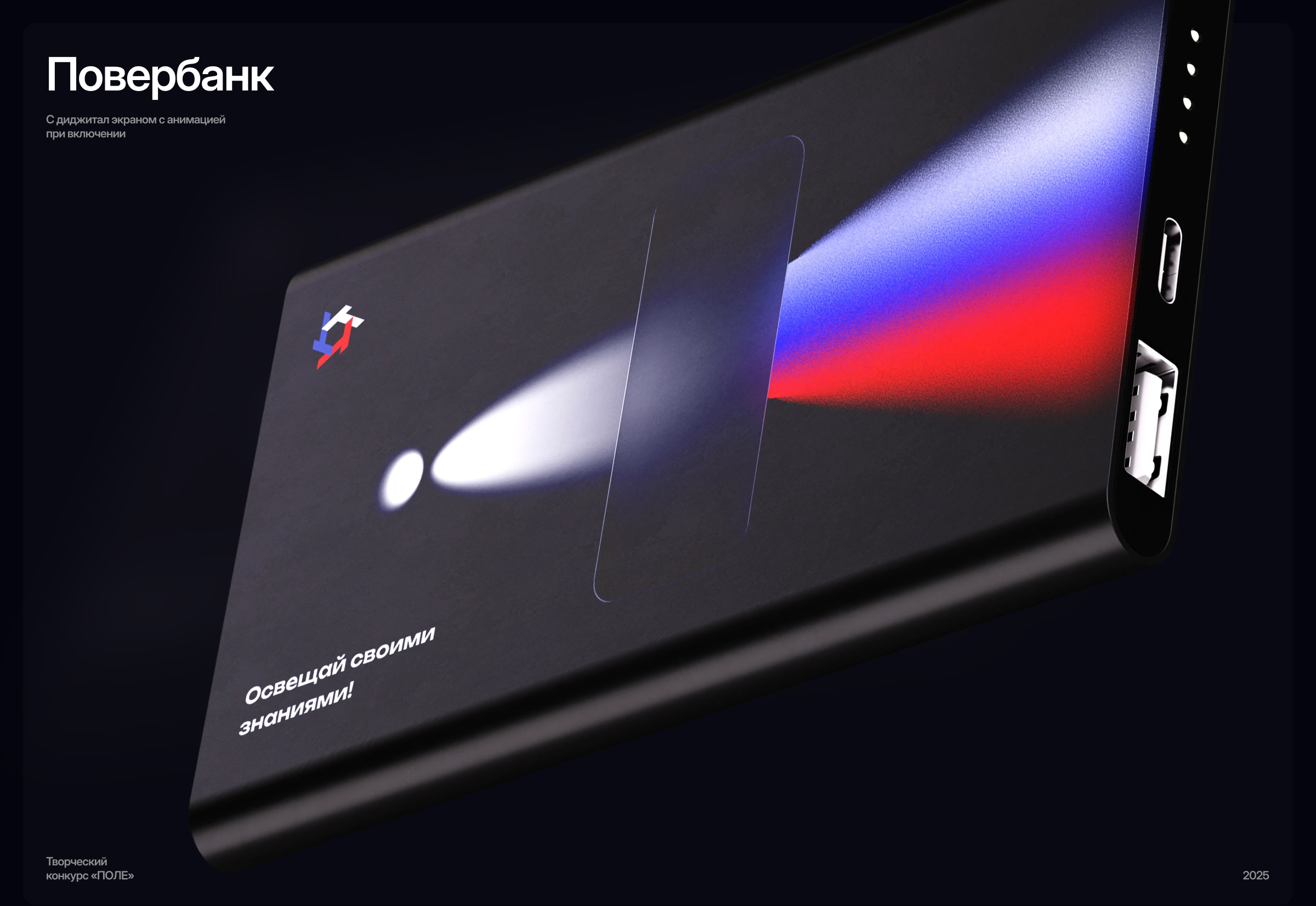 Olymp Russia | Branding — Изображение №11 — Брендинг на Dprofile