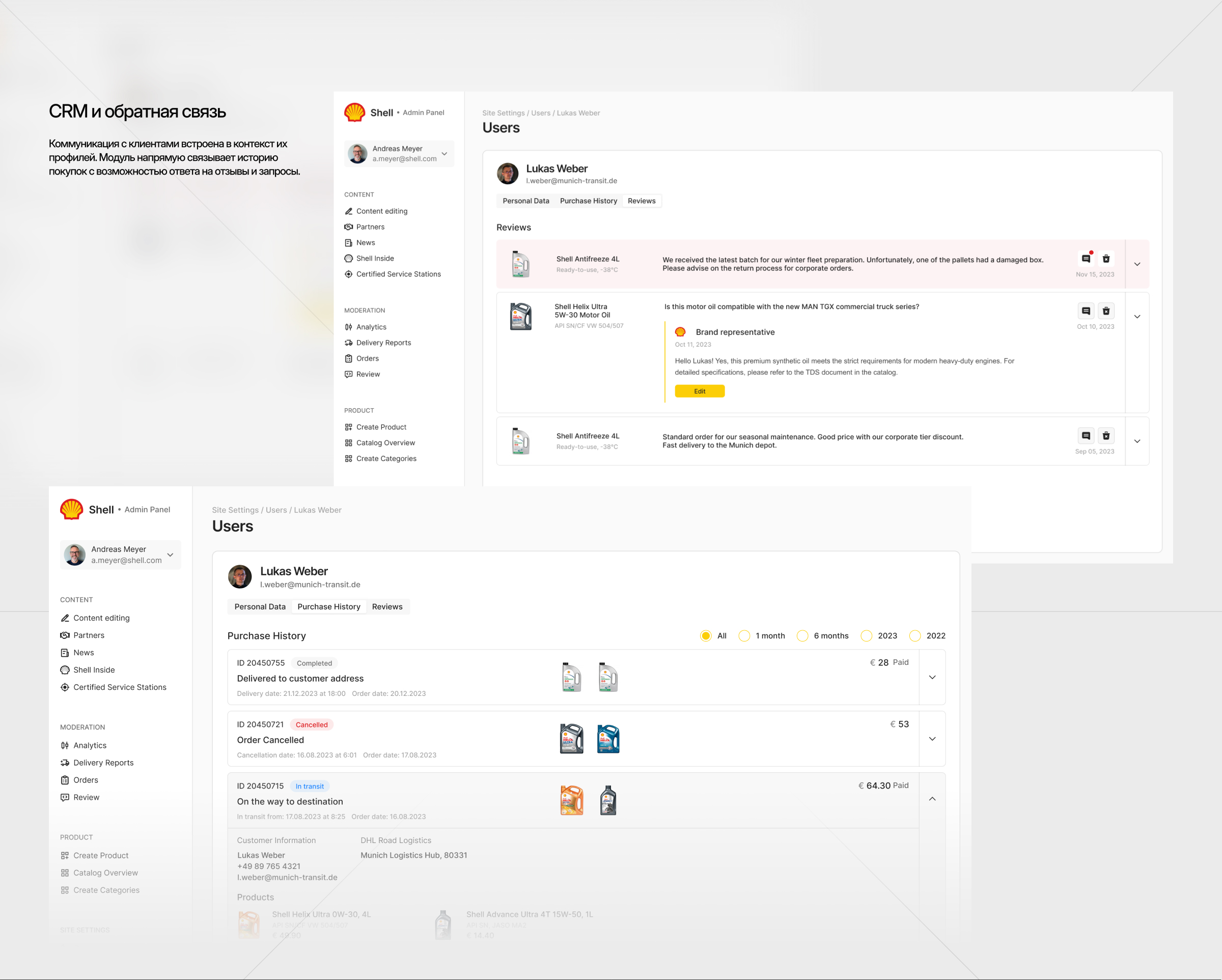 Shell Admin Panel — Изображение №11 — Интерфейсы, Анимация на Dprofile
