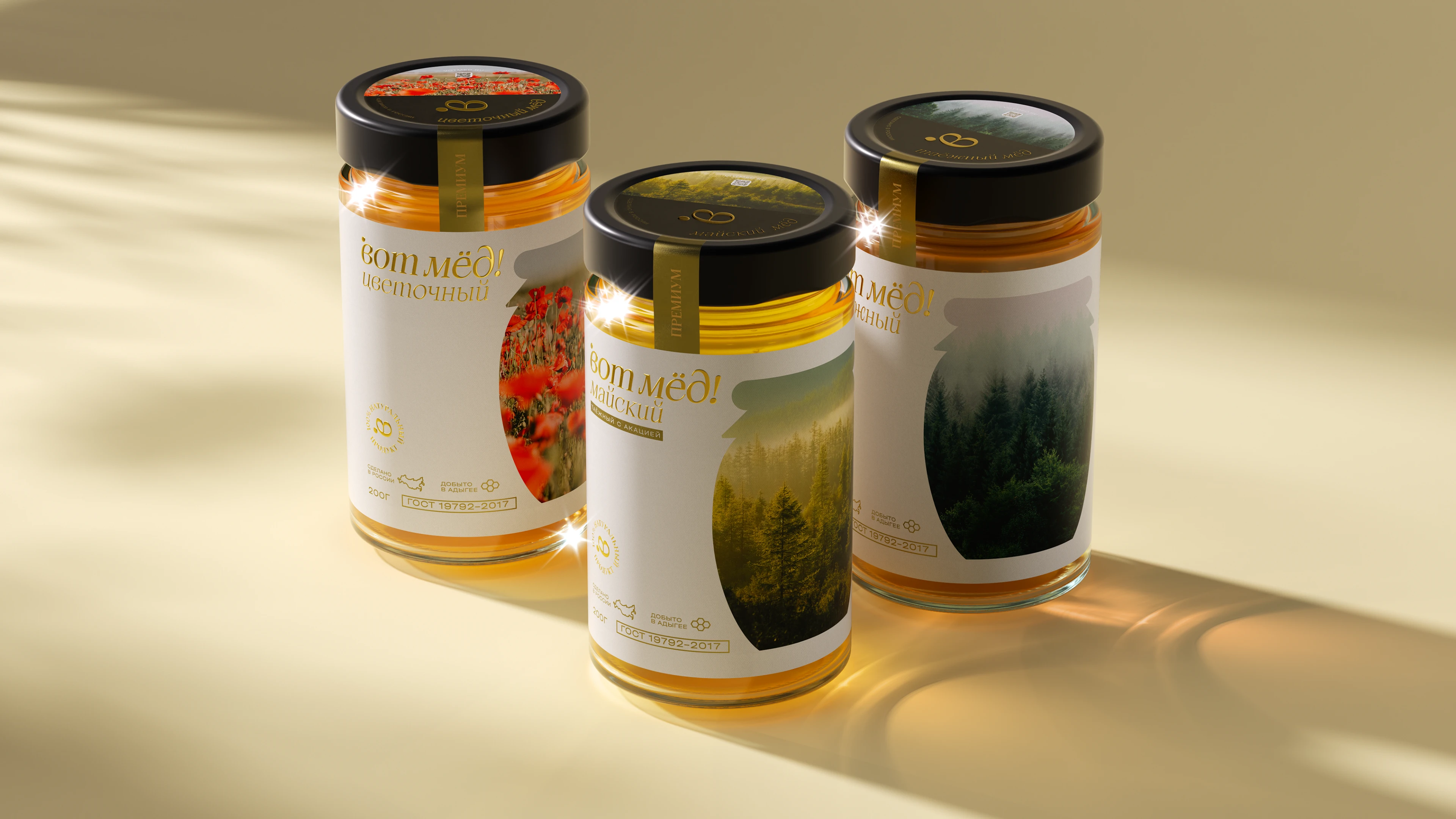 Вот мёд! | Honey Branding & Packaging — Изображение №3 — Брендинг, Промдизайн на Dprofile