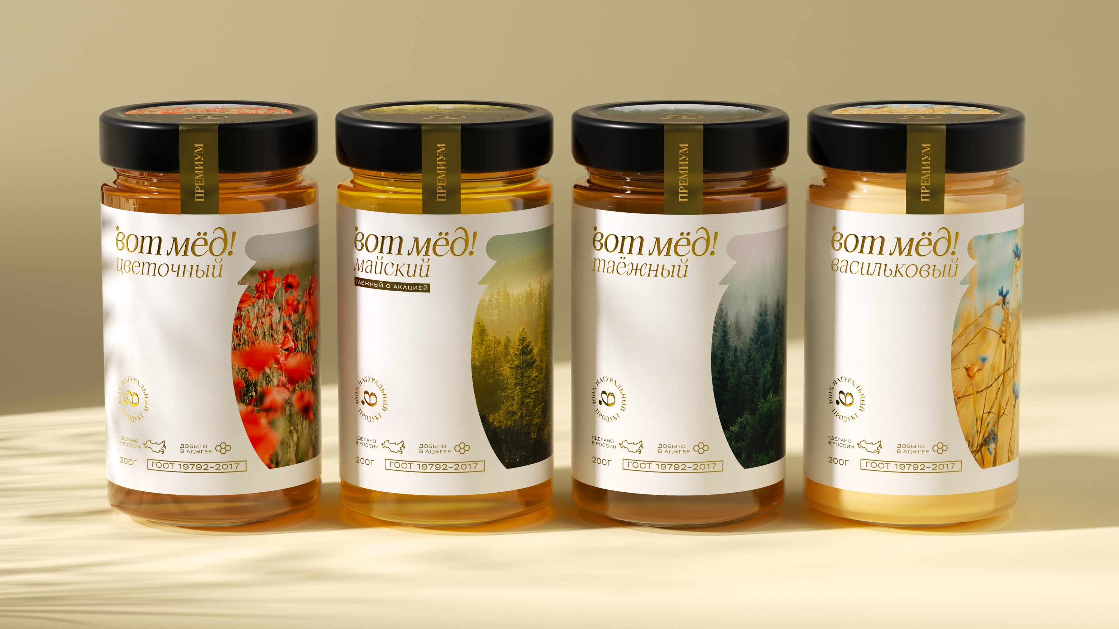 Вот мёд! | Honey Branding & Packaging — Изображение №5 — Брендинг, Промдизайн на Dprofile