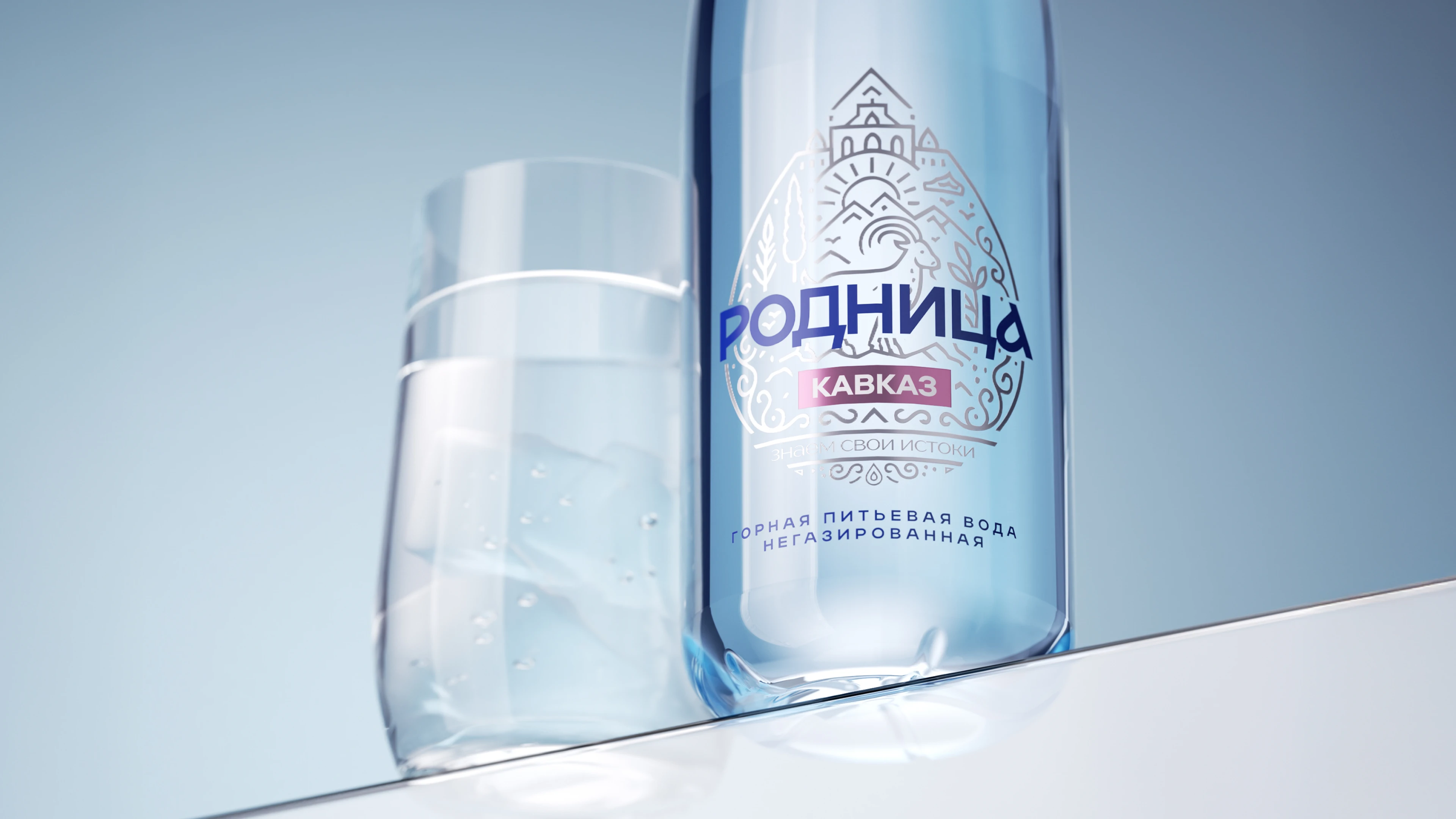 Rodnica | Water Branding & Packaging — Изображение №8 — Брендинг, Промдизайн на Dprofile
