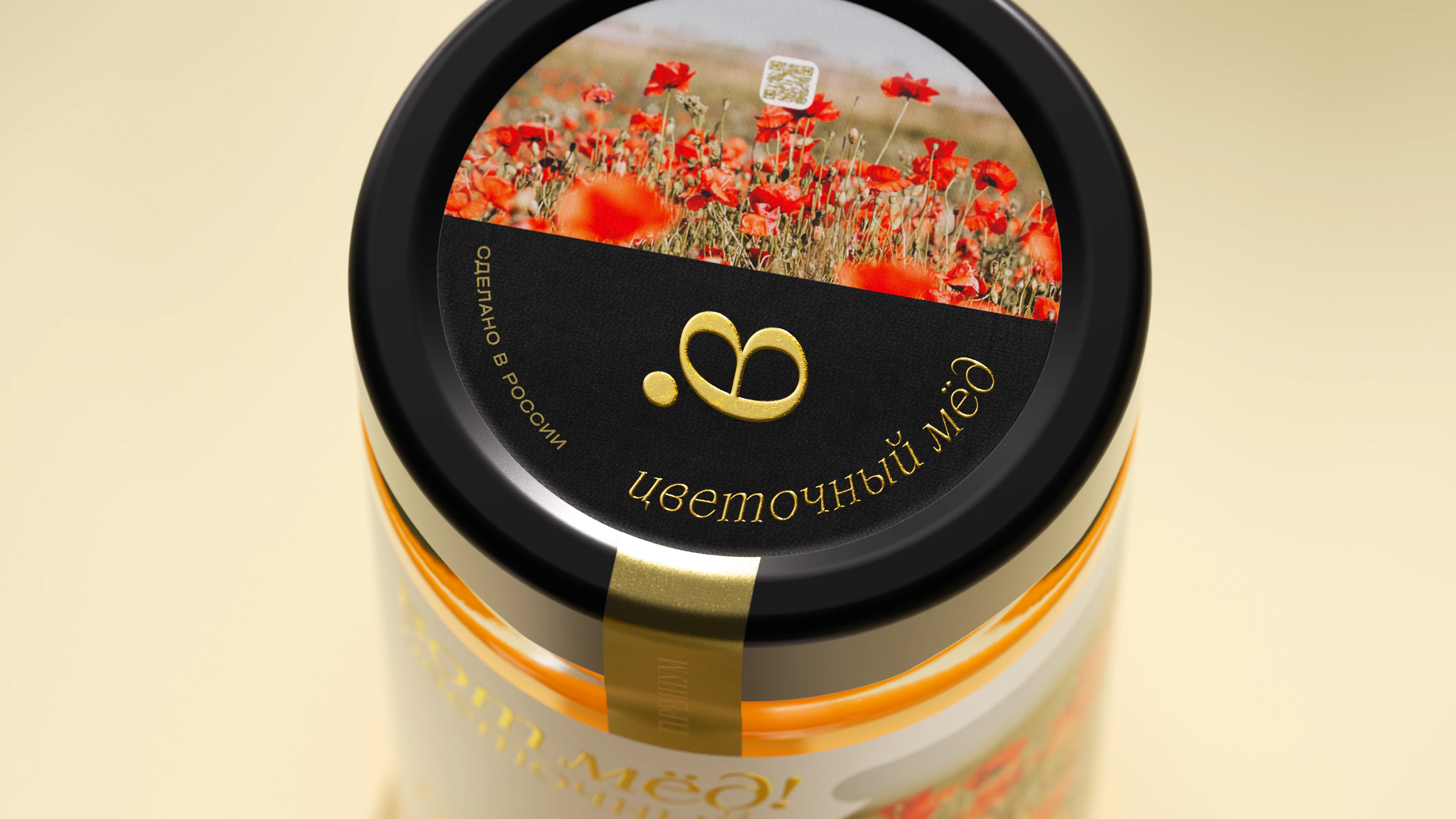 Вот мёд! | Honey Branding & Packaging — Изображение №6 — Брендинг, Промдизайн на Dprofile