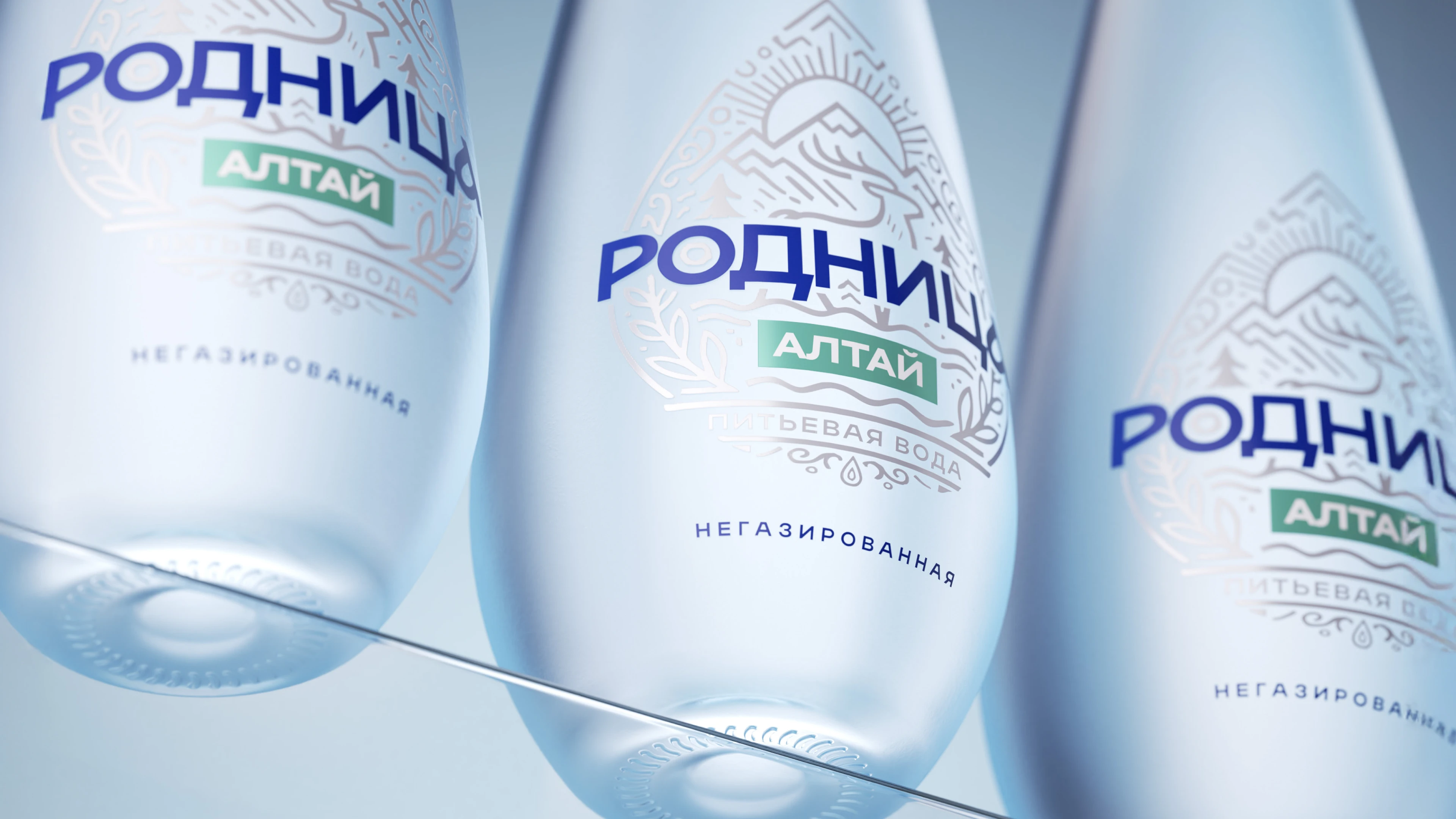 Rodnica | Water Branding & Packaging — Изображение №4 — Брендинг, Промдизайн на Dprofile