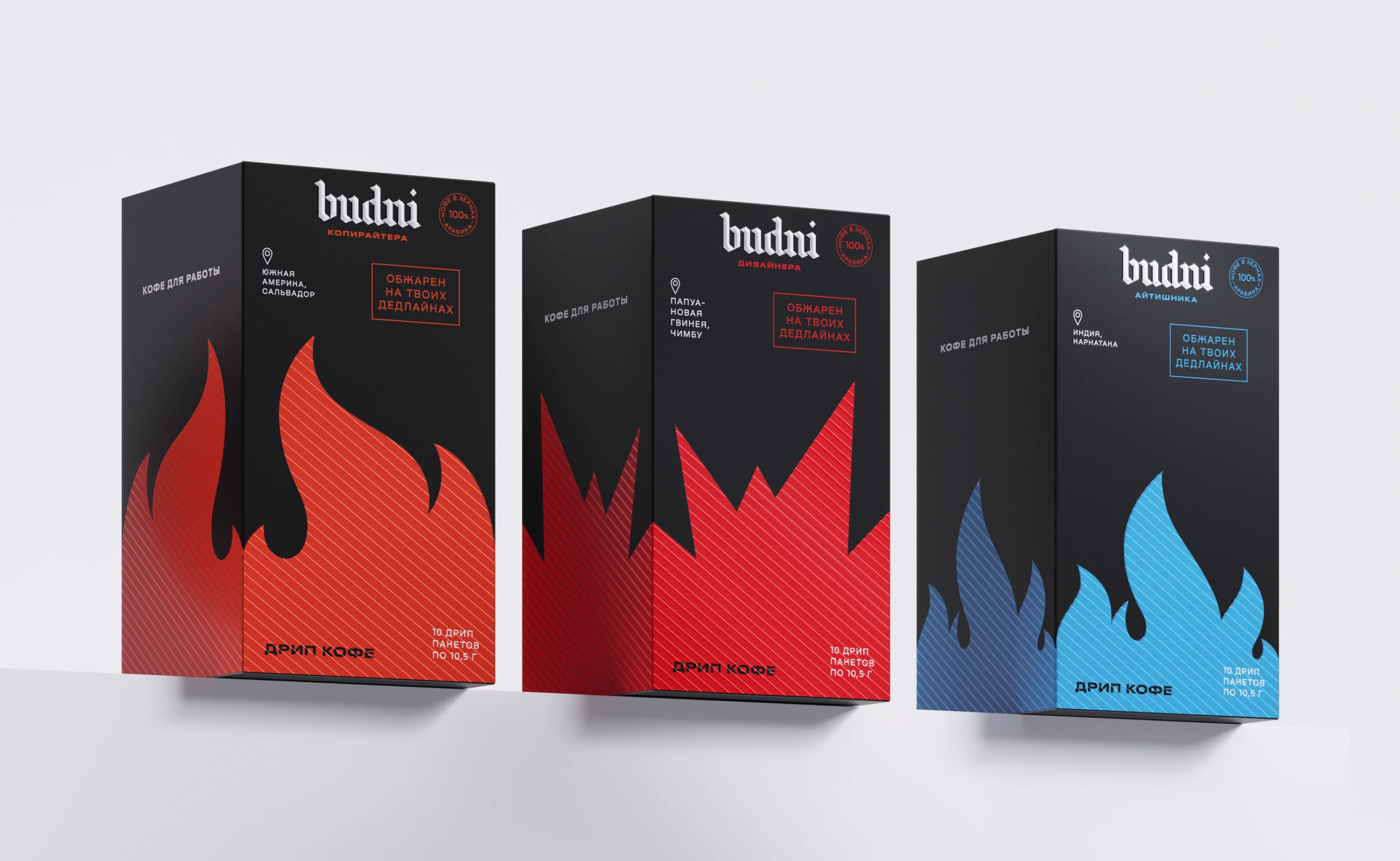 BUDNI | Coffee Packaging — Изображение №5 — Брендинг, Промдизайн на Dprofile