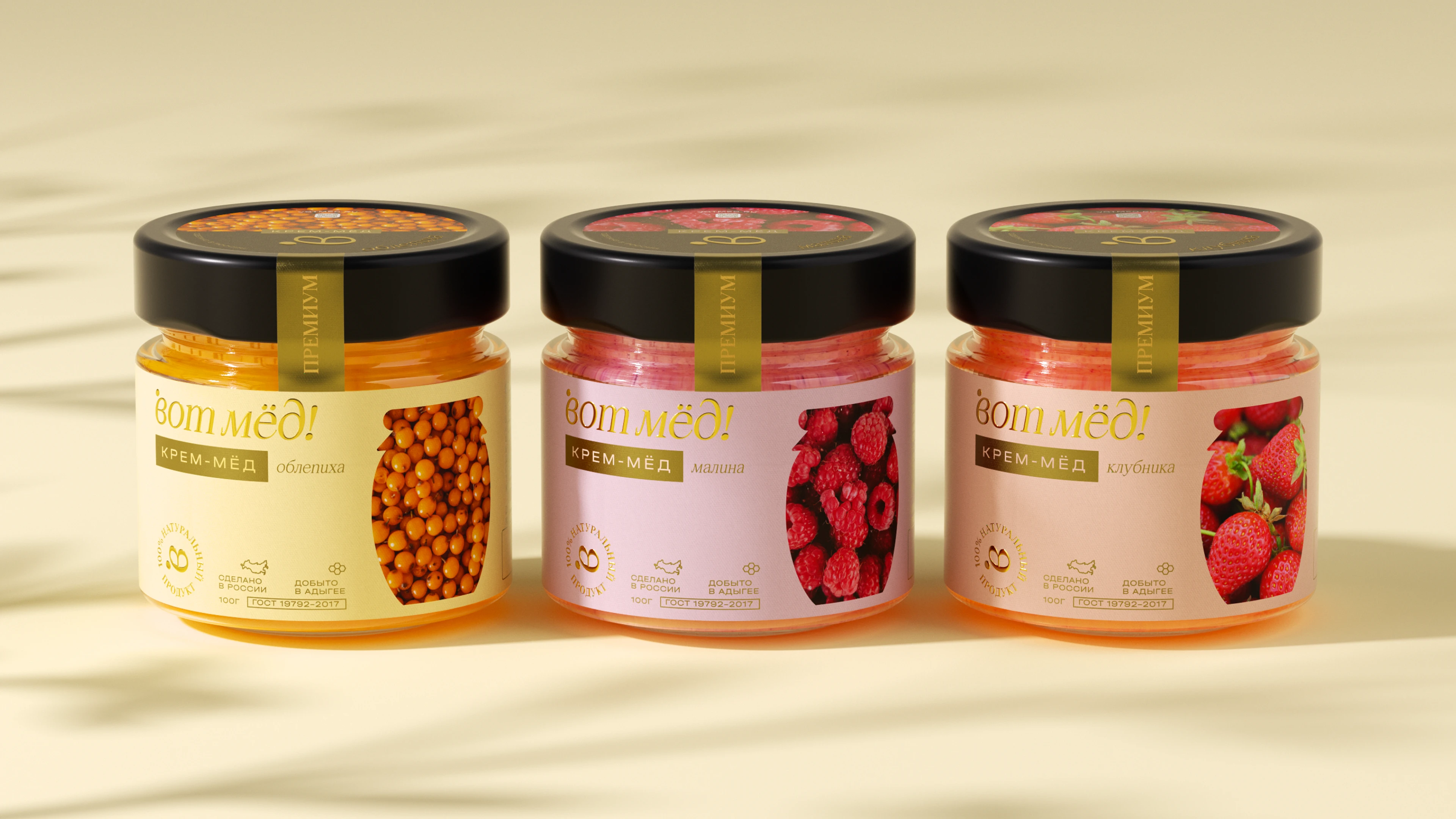 Вот мёд! | Honey Branding & Packaging — Изображение №12 — Брендинг, Промдизайн на Dprofile