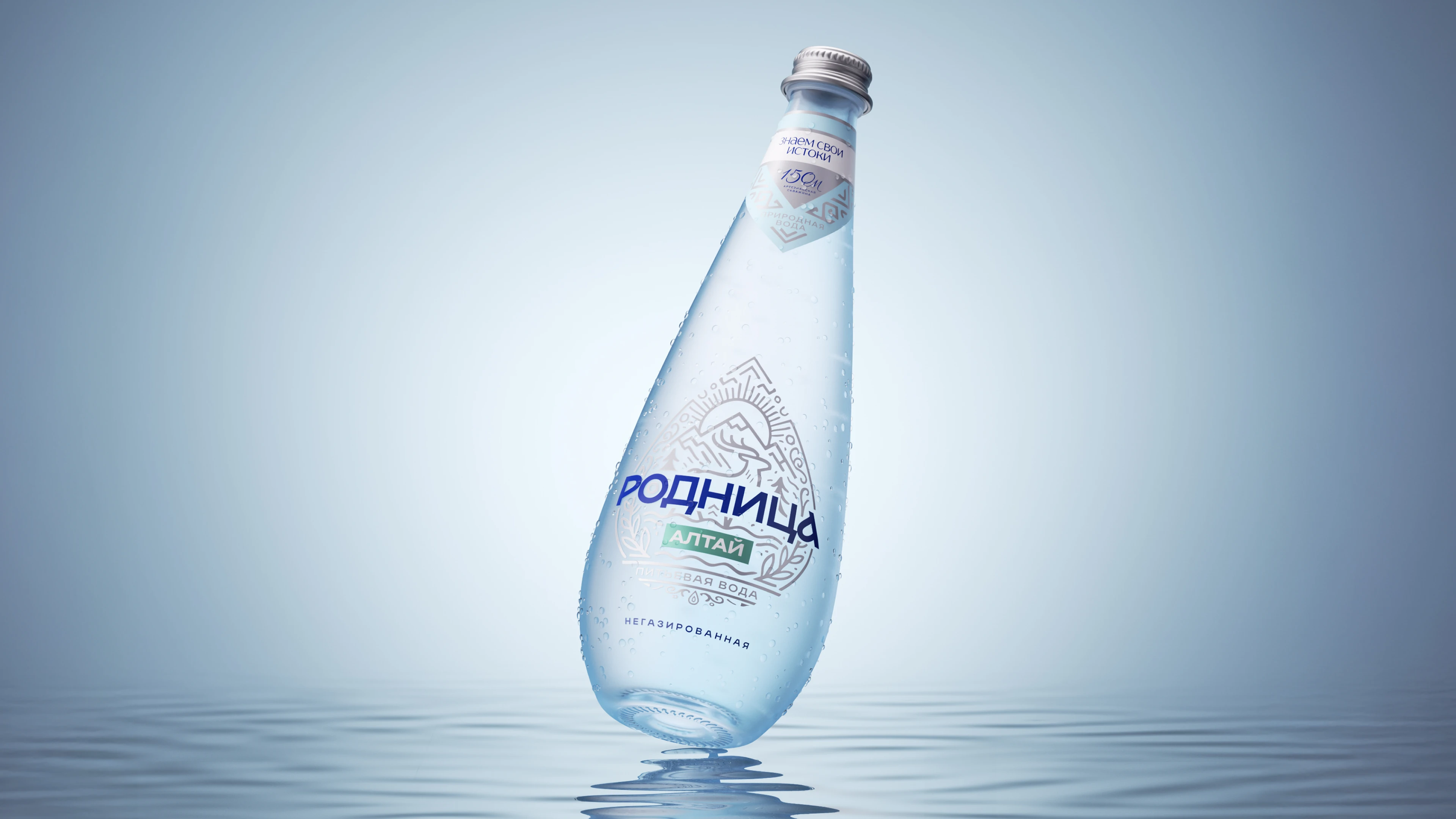 Rodnica | Water Branding & Packaging — Изображение №1 — Брендинг, Промдизайн на Dprofile