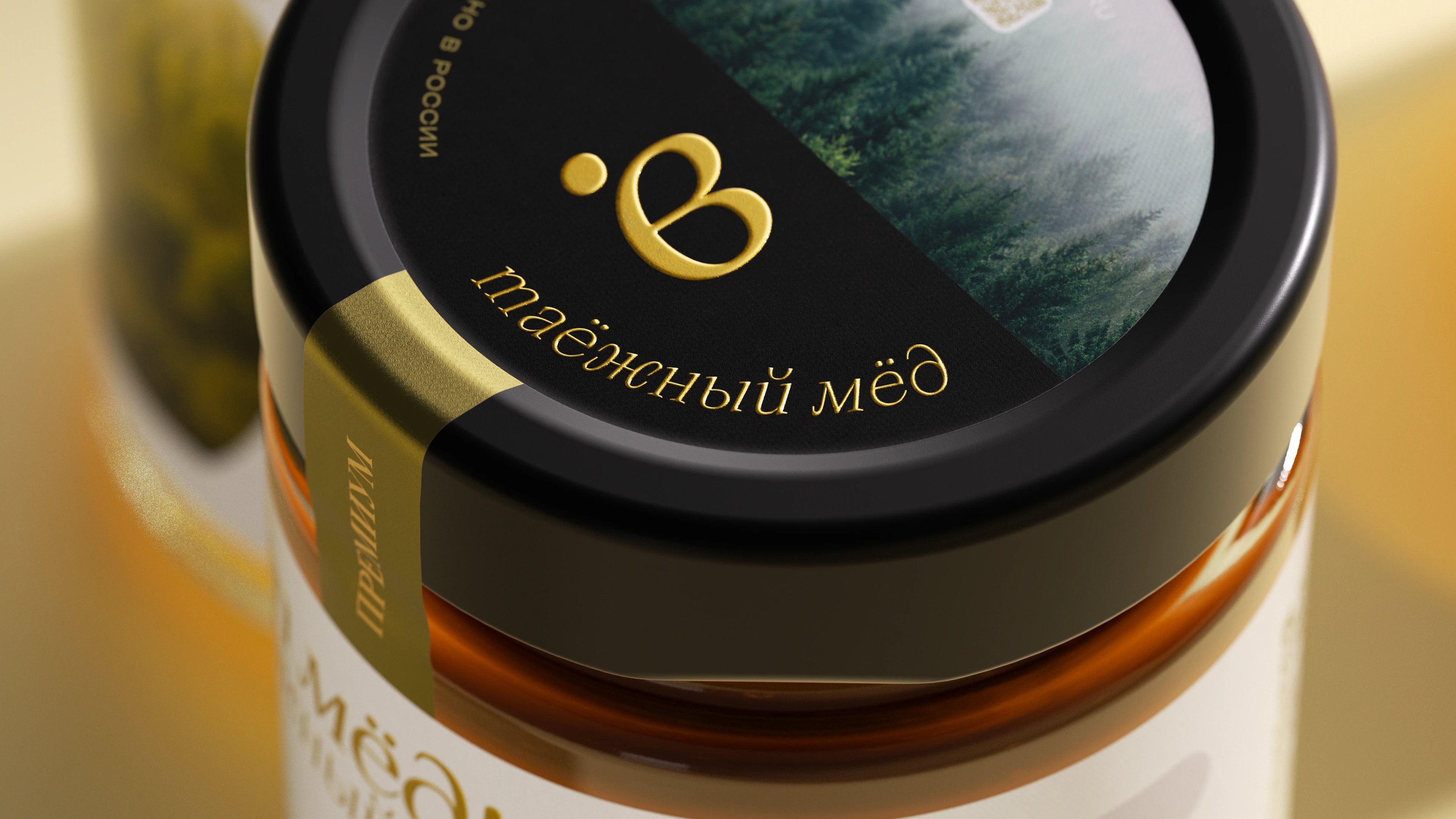 Вот мёд! | Honey Branding & Packaging — Изображение №4 — Брендинг, Промдизайн на Dprofile
