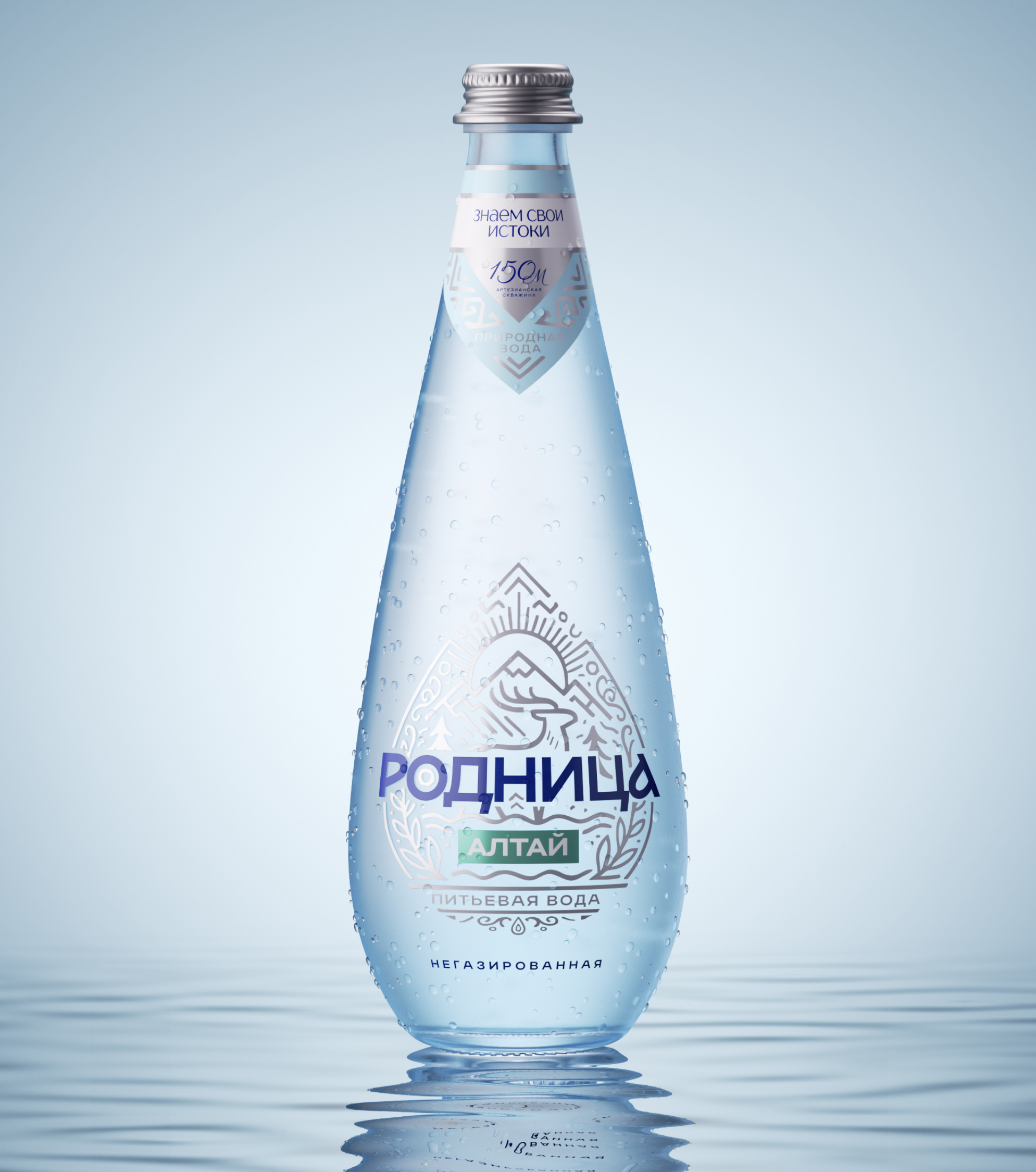 Rodnica | Water Branding & Packaging — Изображение №11 — Брендинг, Промдизайн на Dprofile