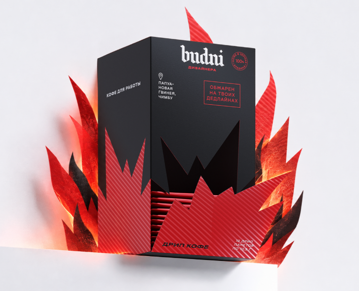 BUDNI | Coffee Packaging — Брендинг, Промдизайн на Dprofile