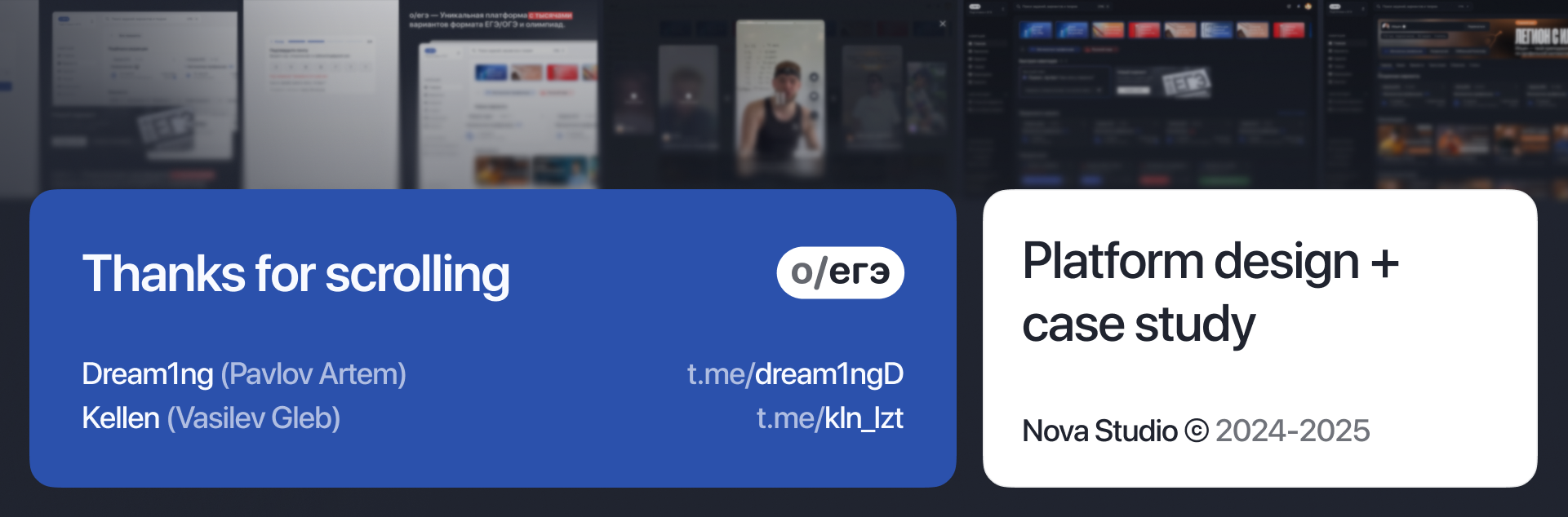 о/егэ — подготовка к экзаменам — Изображение №19 — Интерфейсы на Dprofile