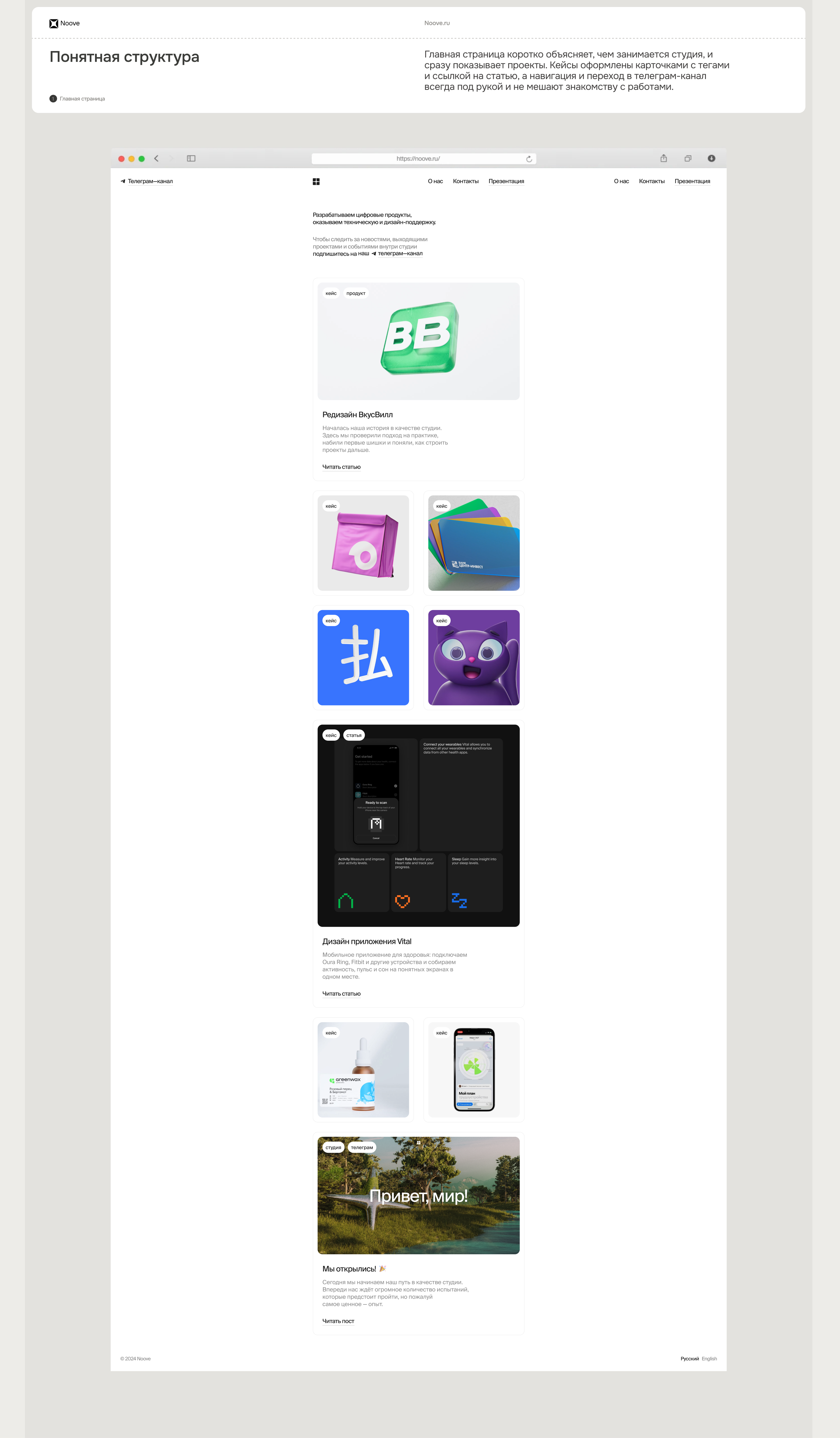 Сайт-визитка digital-студии — Изображение №3 — Интерфейсы на Dprofile